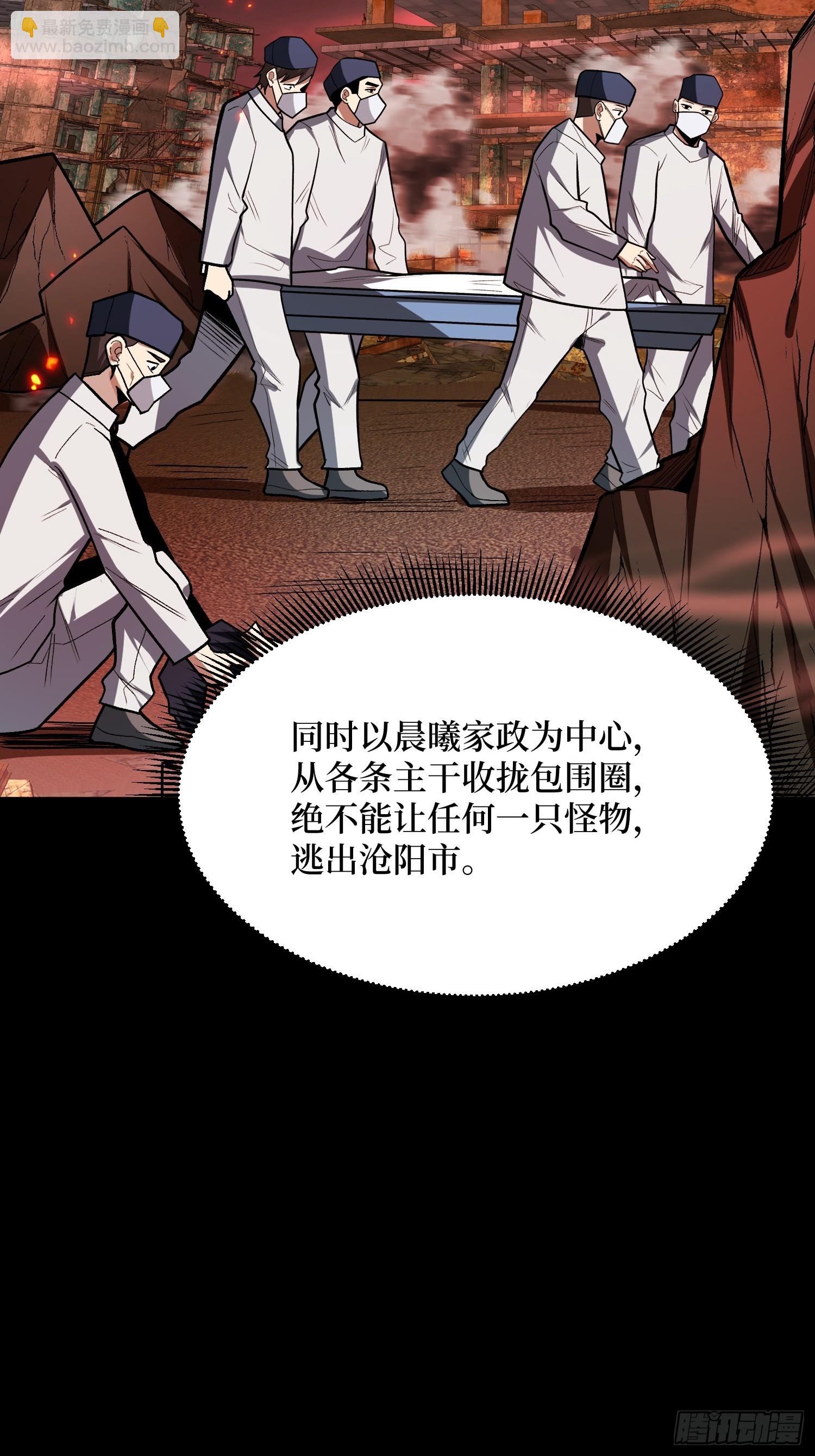 第254话 等待破茧新生的王-第254话