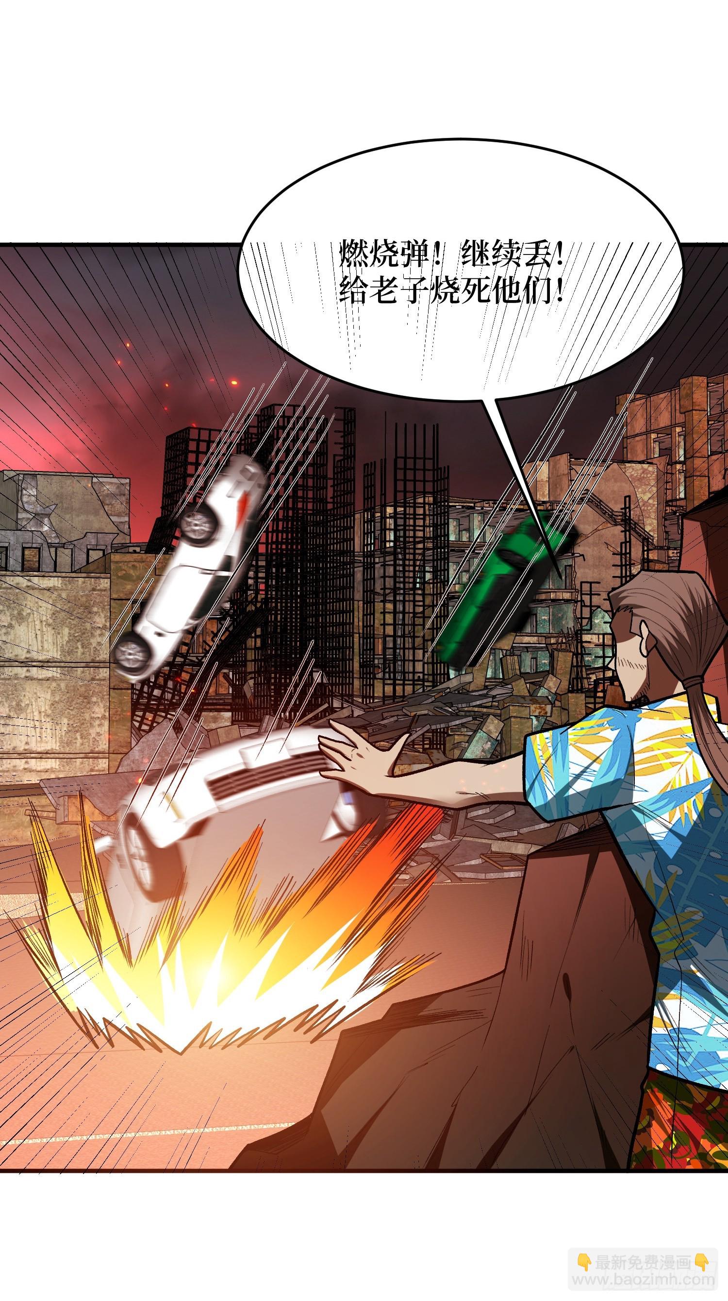 第254话 等待破茧新生的王-第254话