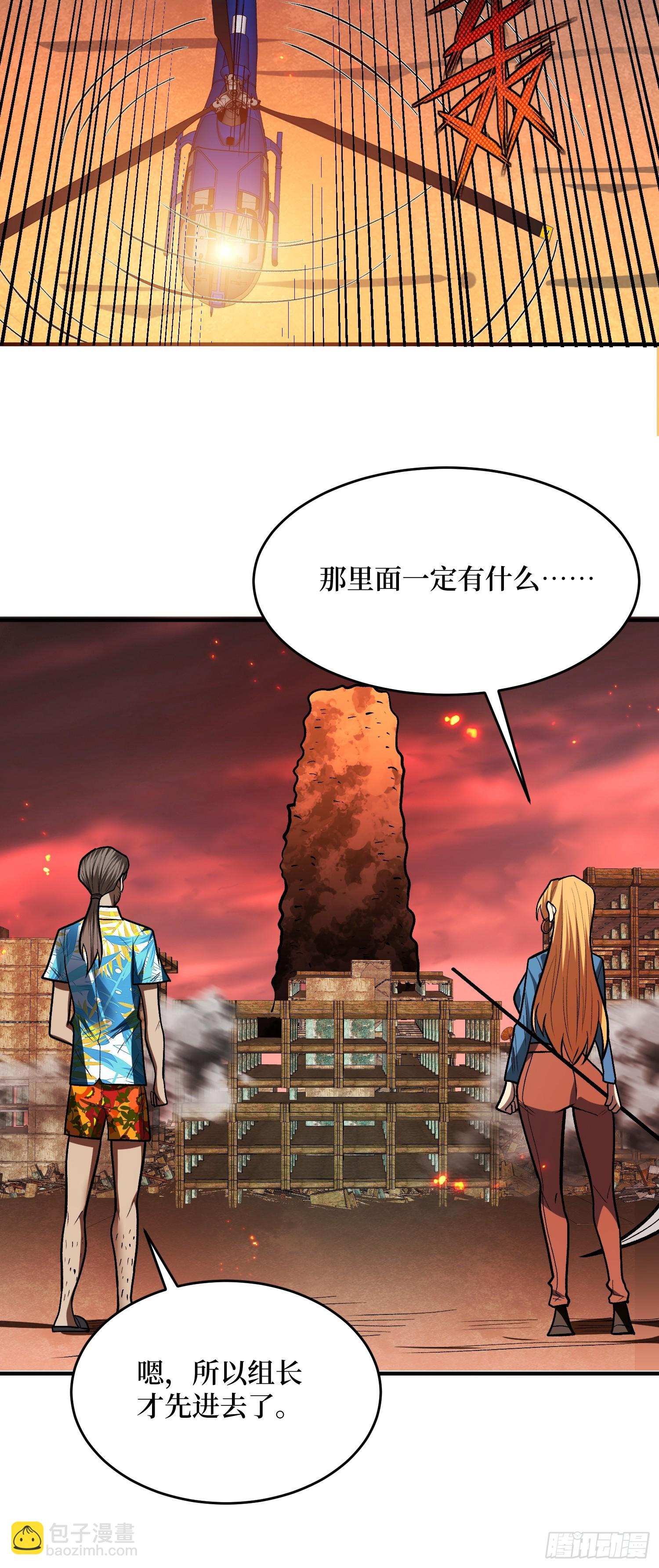 第254话 等待破茧新生的王-第254话