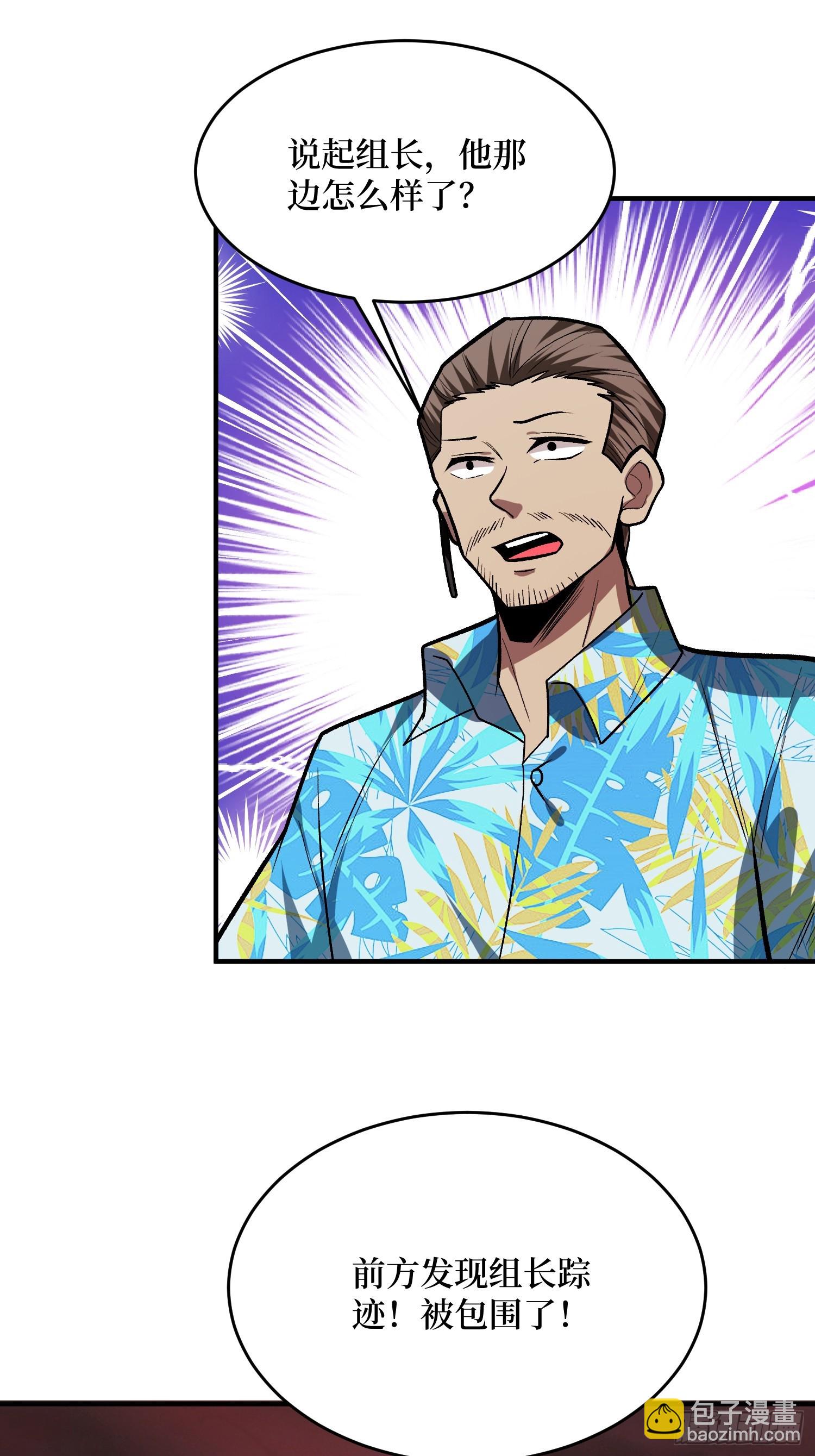 第254话 等待破茧新生的王-第254话