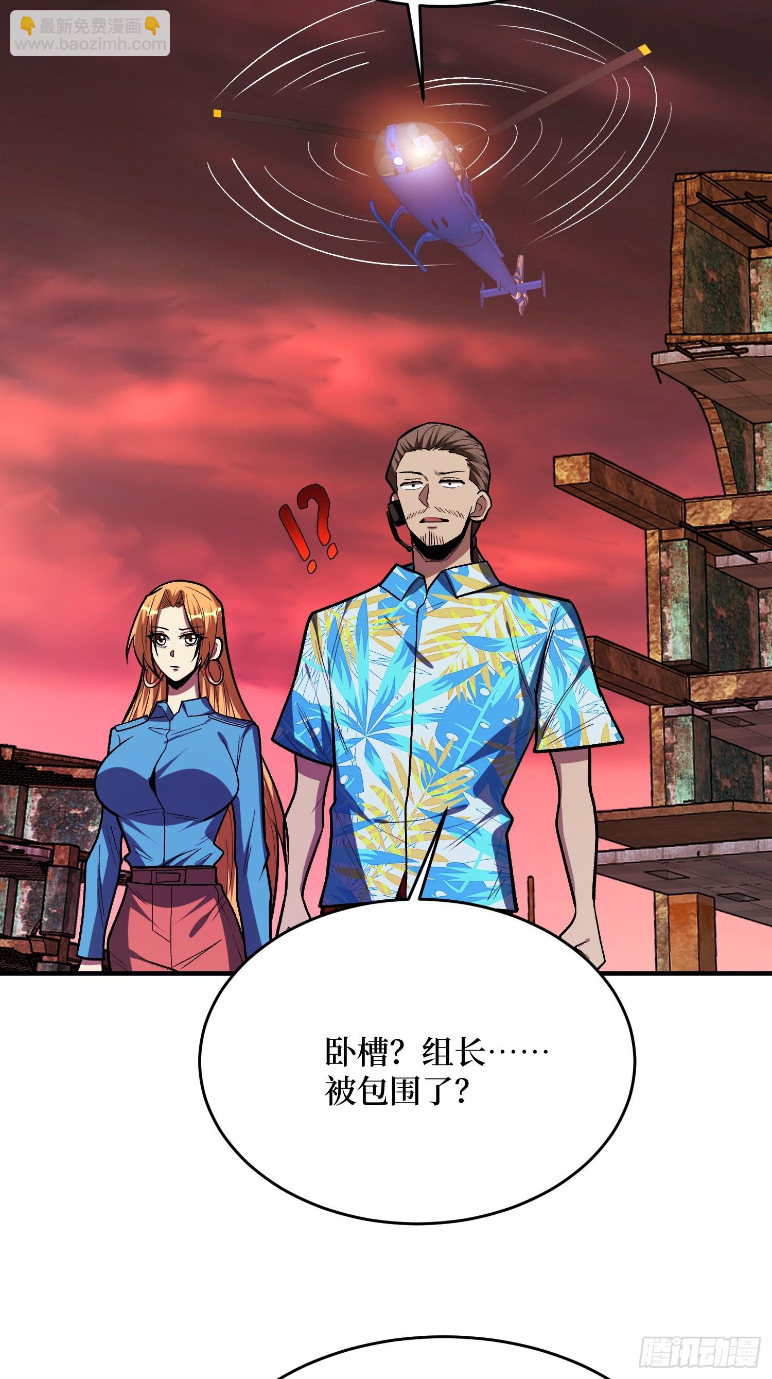 第254话 等待破茧新生的王-第254话