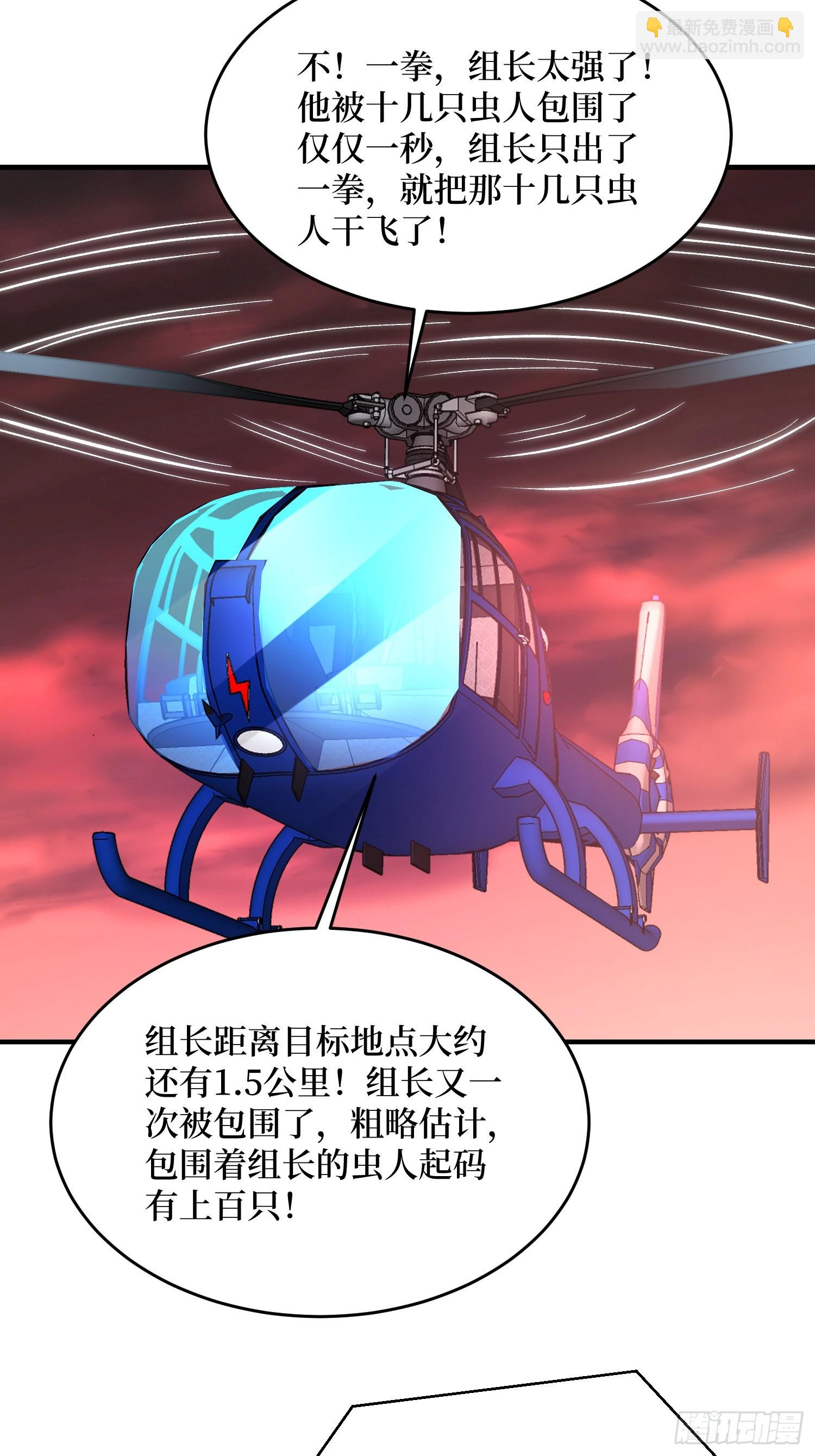 第254话 等待破茧新生的王-第254话