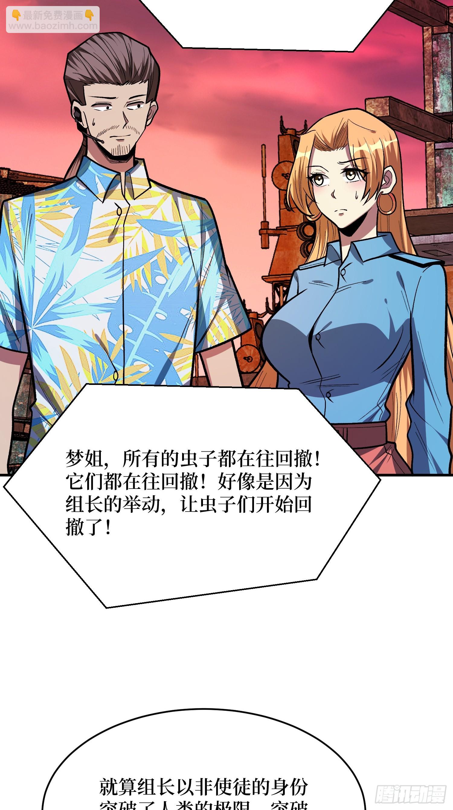 第254话 等待破茧新生的王-第254话