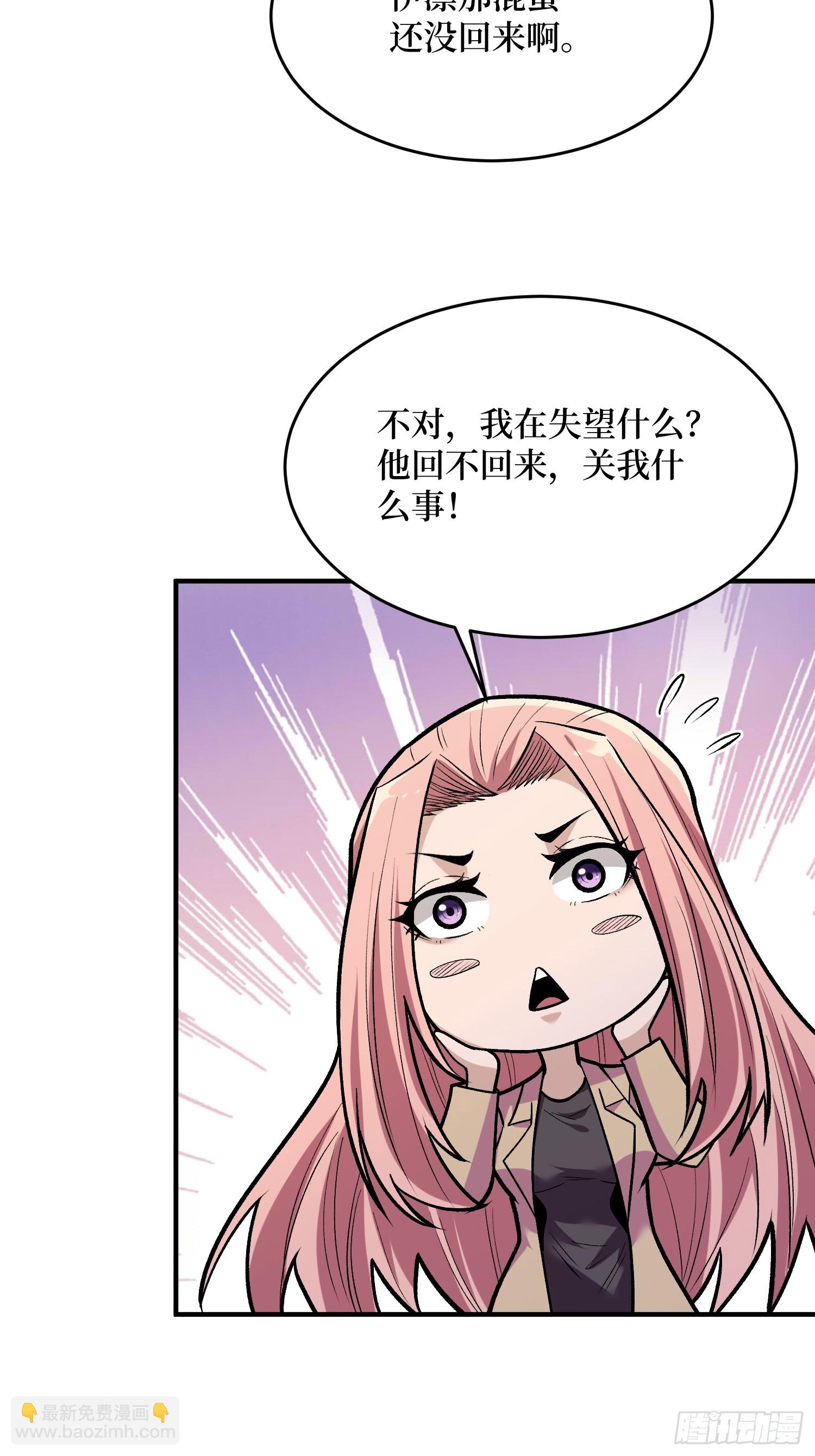 第254话 等待破茧新生的王-第254话