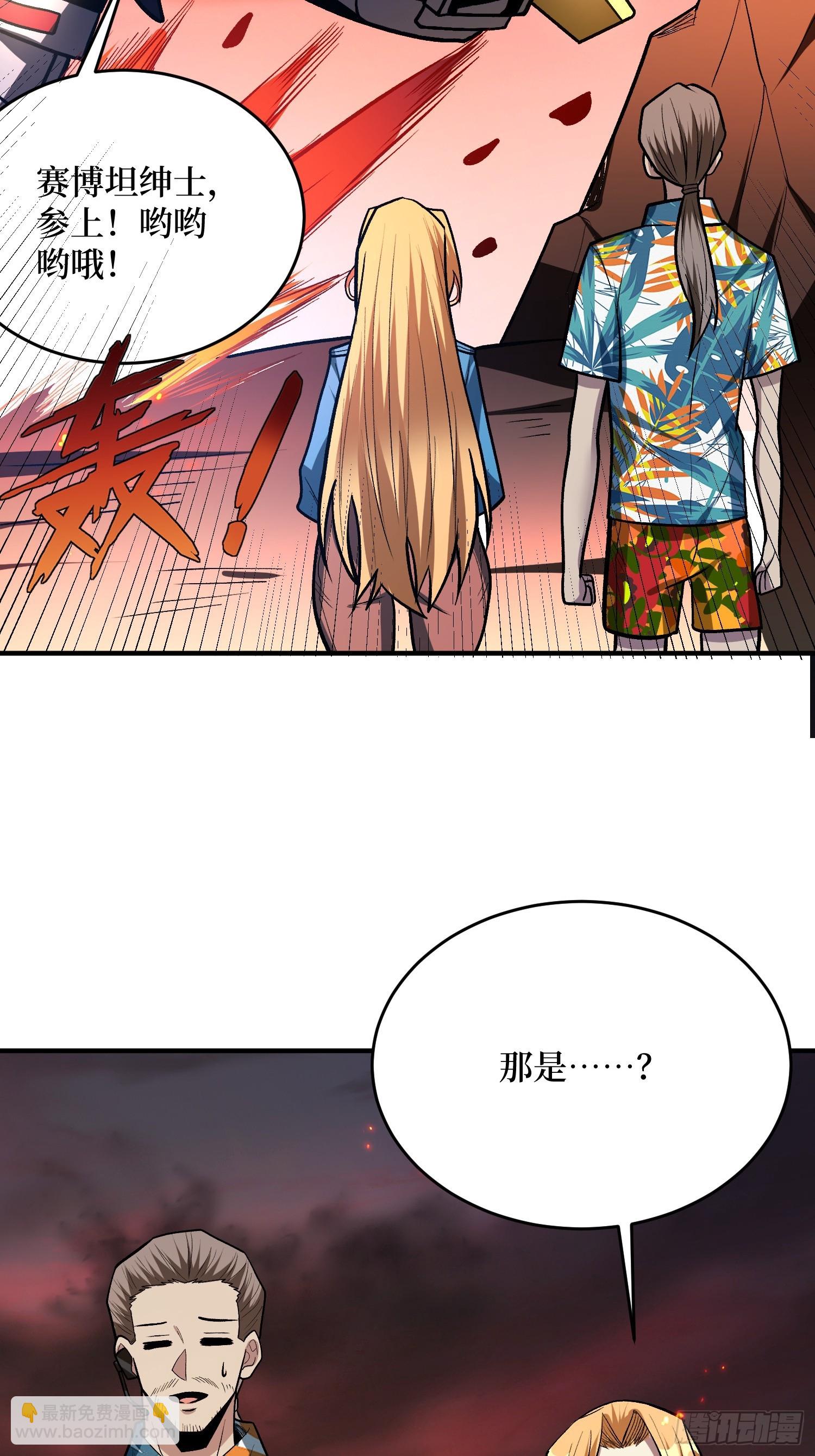 第254话 等待破茧新生的王-第254话