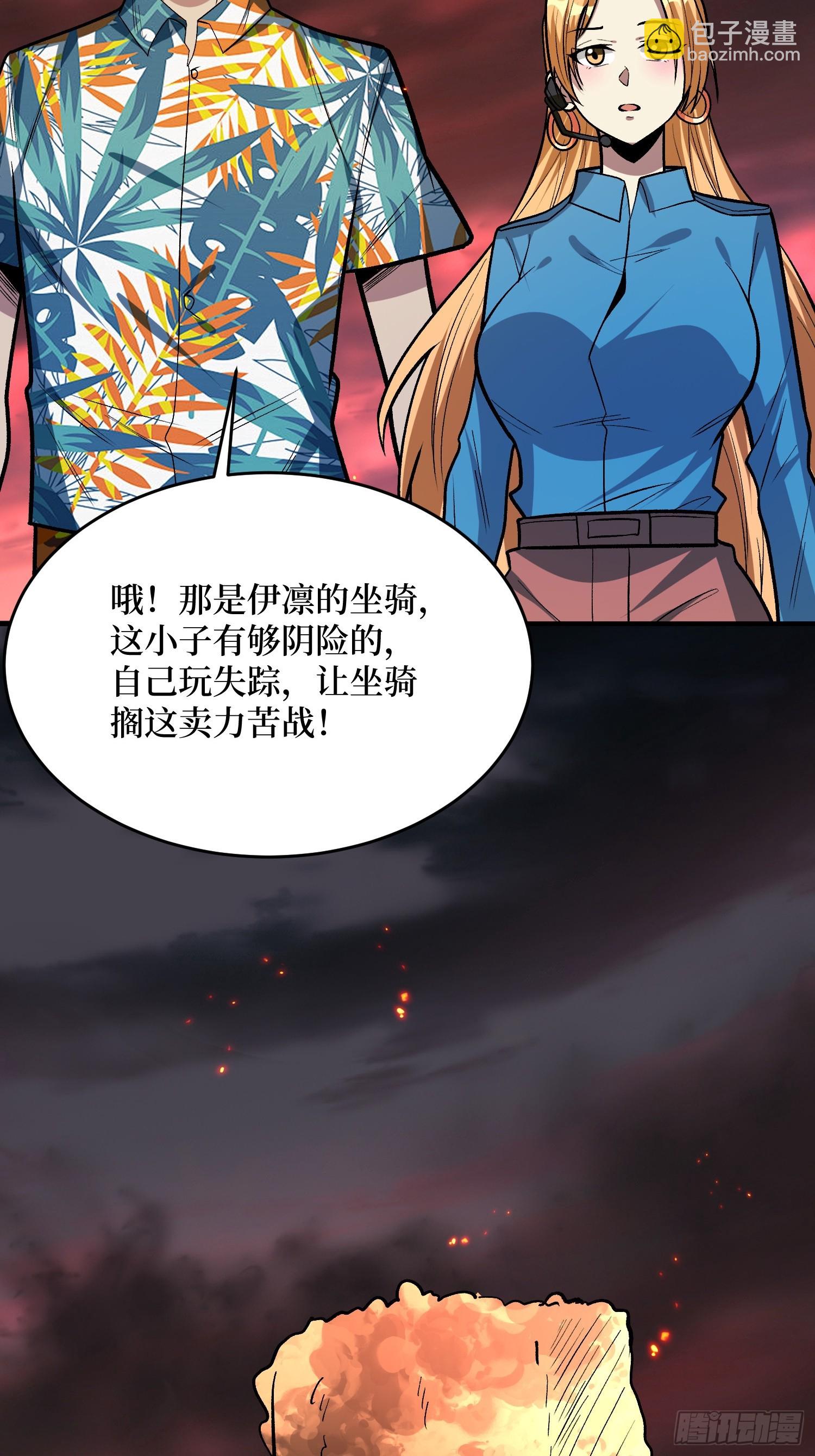 第254话 等待破茧新生的王-第254话