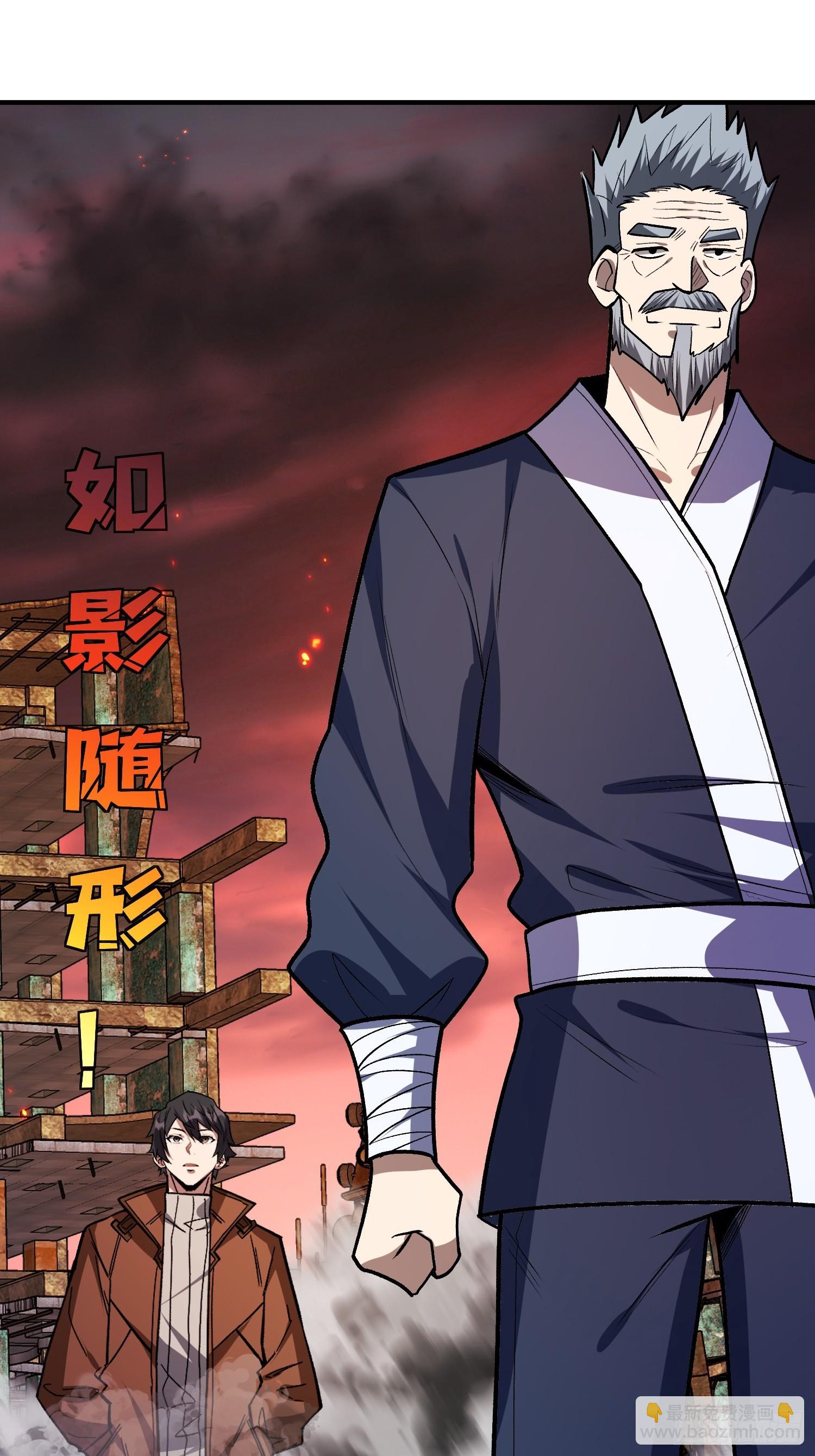 第254话 等待破茧新生的王-第254话