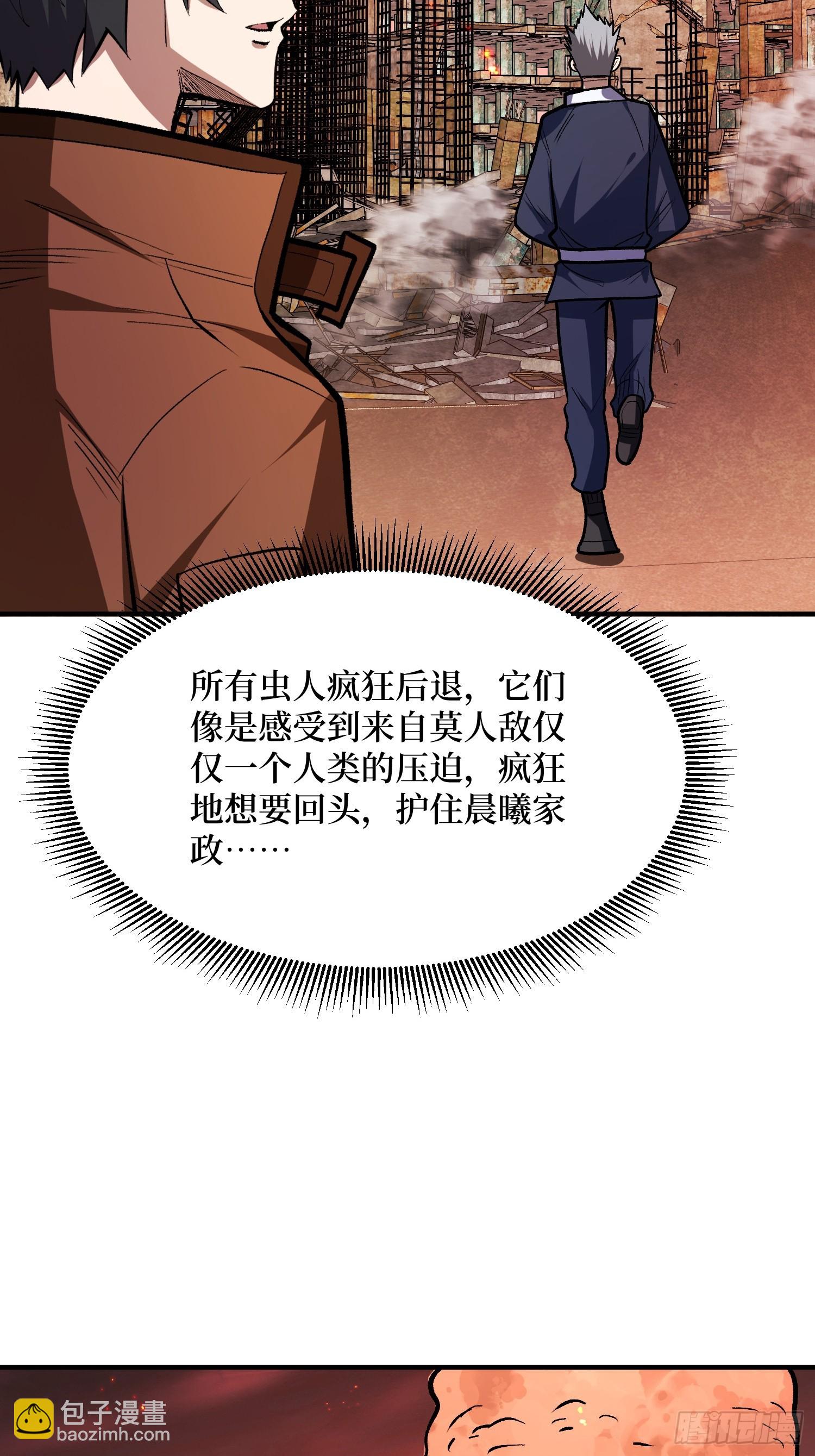 第254话 等待破茧新生的王-第254话