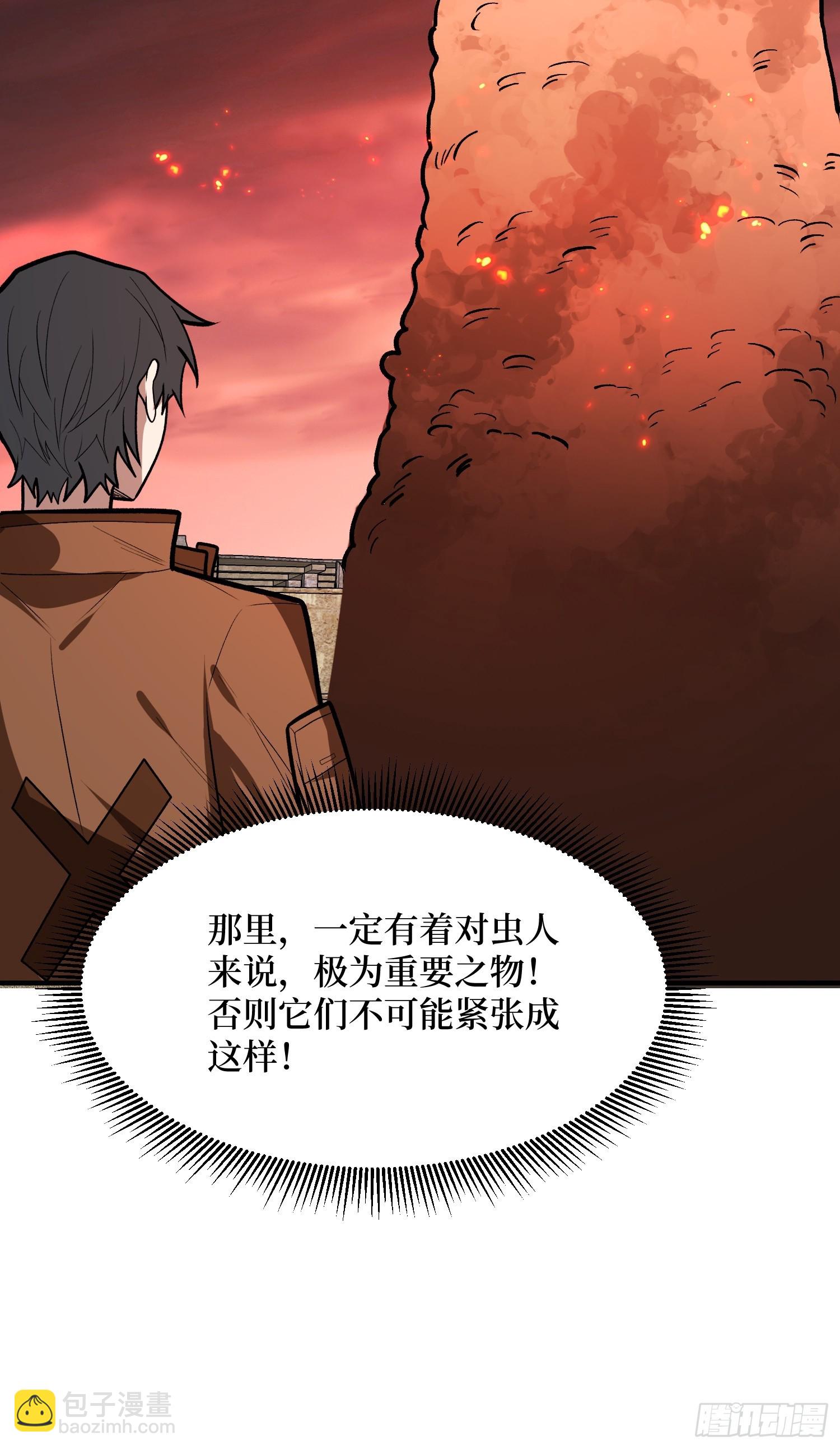 第254话 等待破茧新生的王-第254话