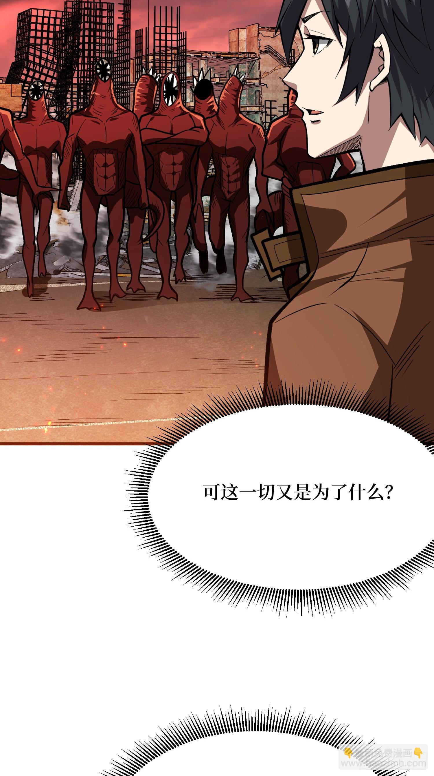 第254话 等待破茧新生的王-第254话