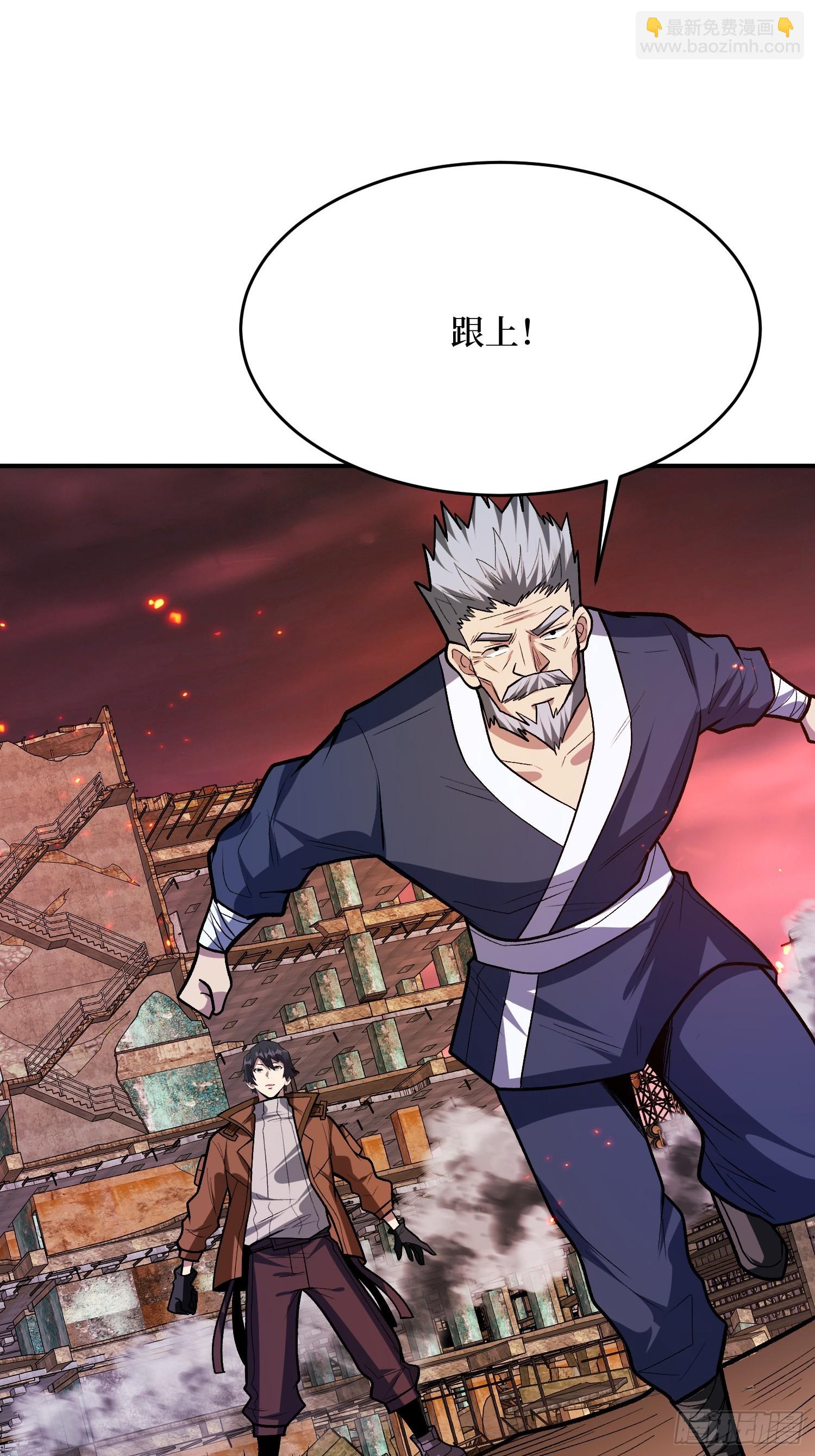 第254话 等待破茧新生的王-第254话