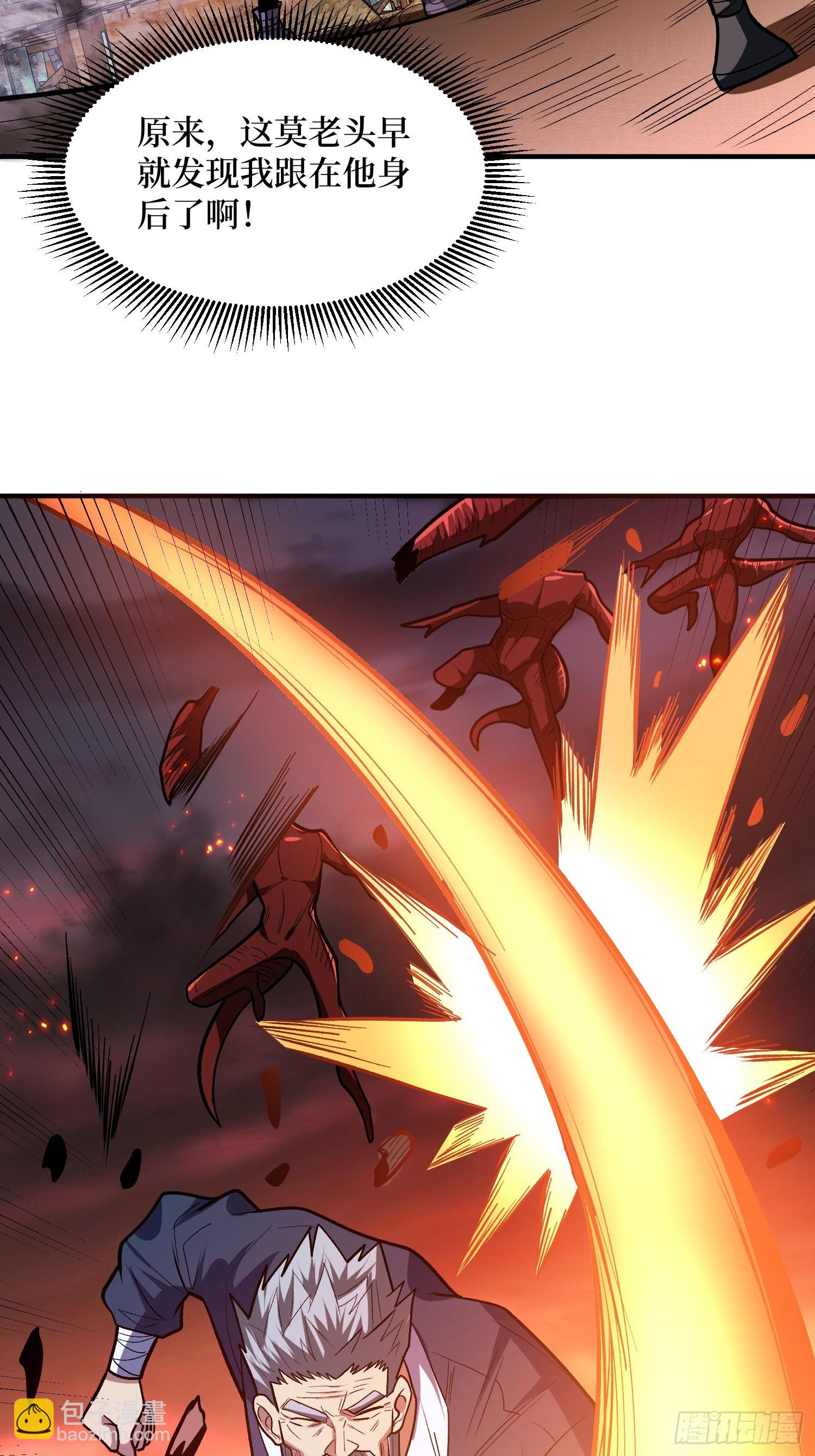 第254话 等待破茧新生的王-第254话