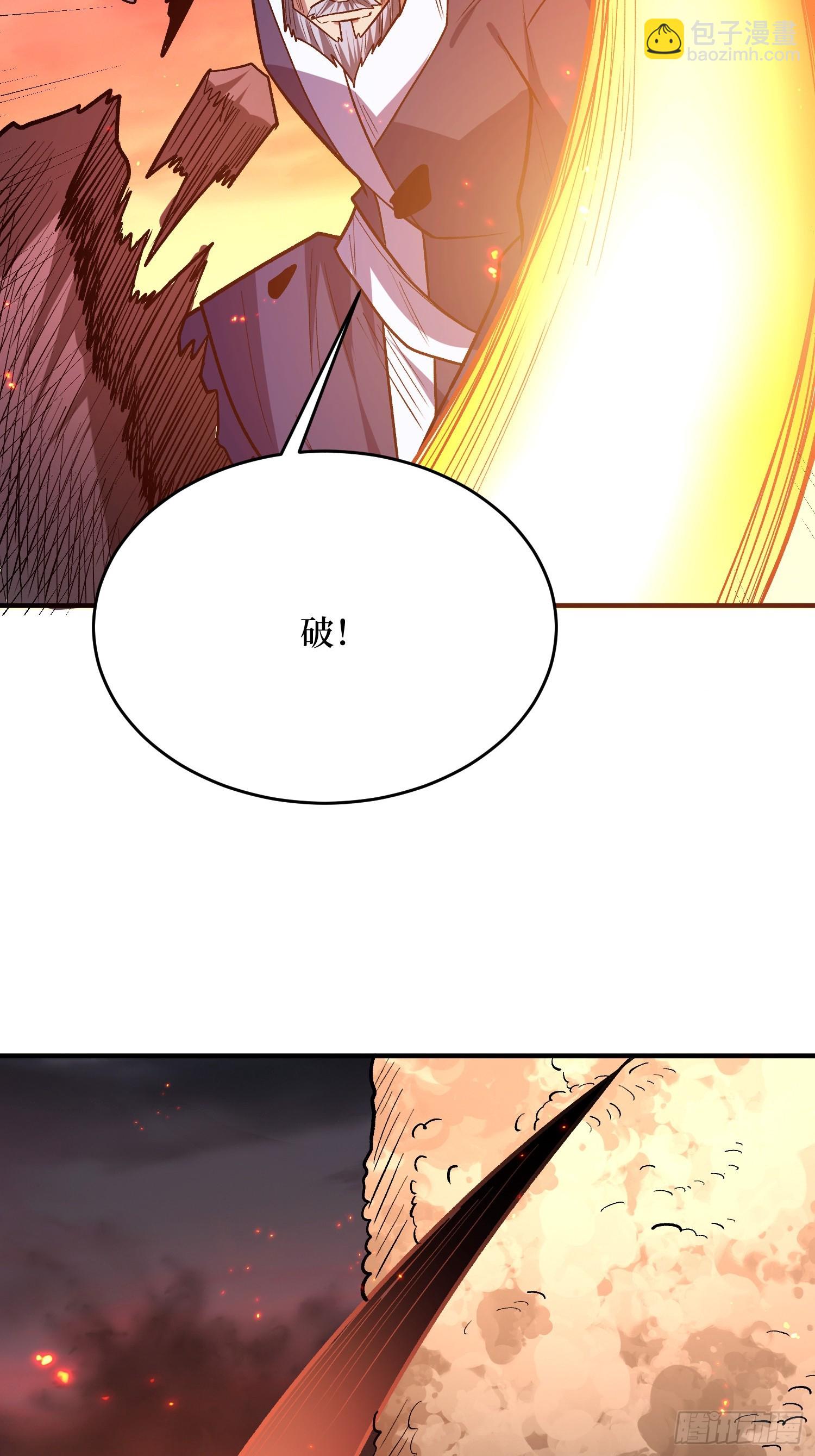 第254话 等待破茧新生的王-第254话