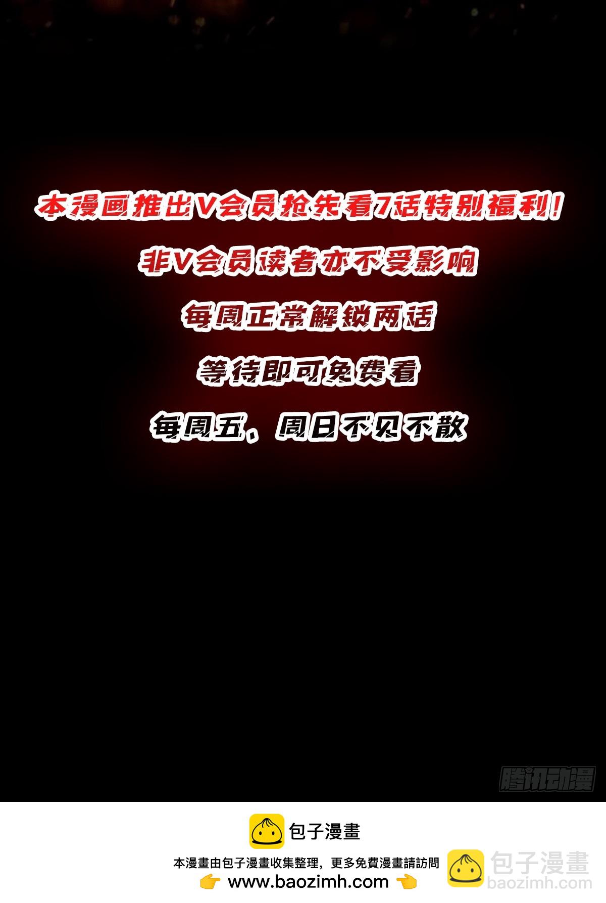 第254话 等待破茧新生的王-第254话