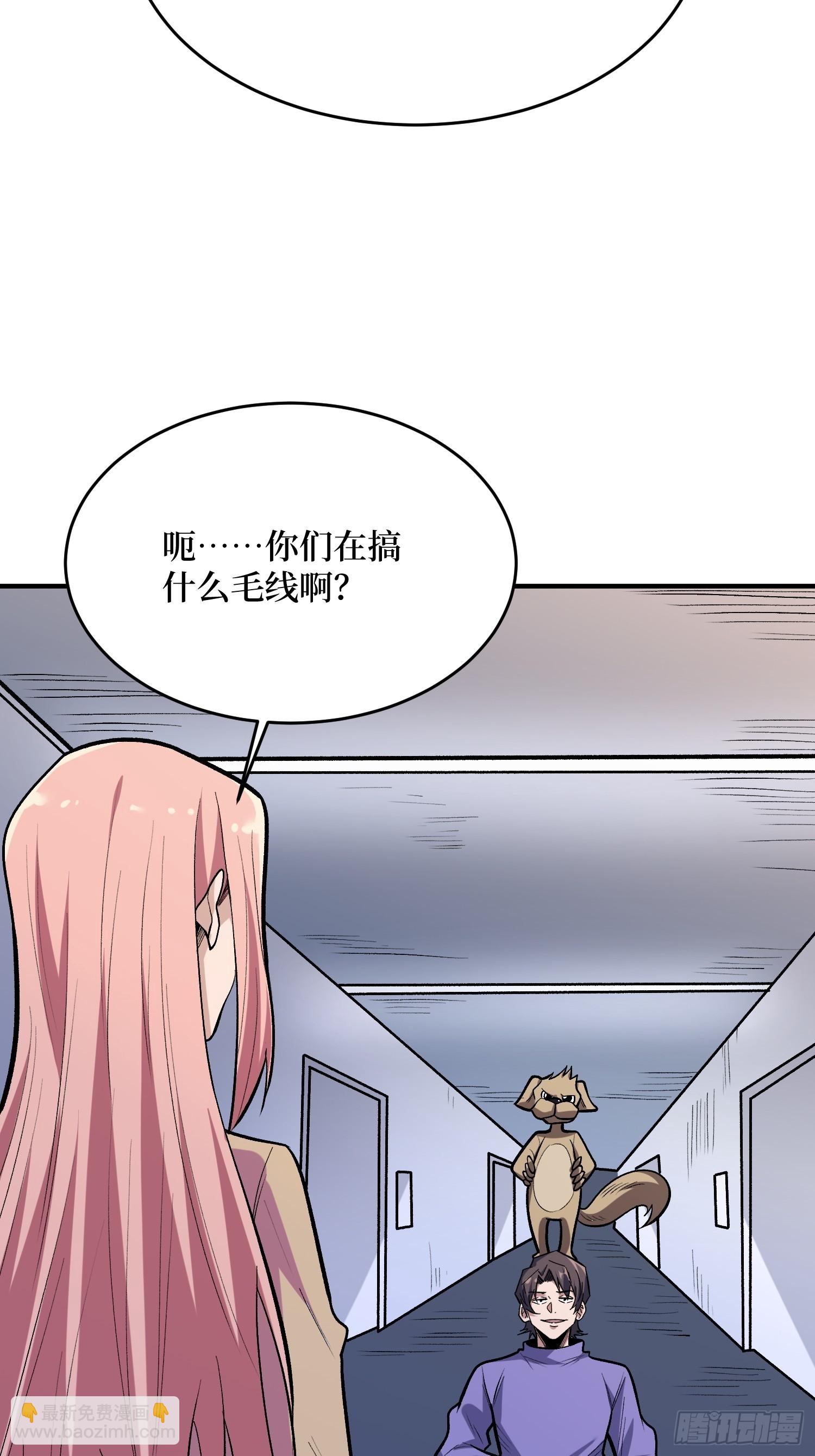 第254话 等待破茧新生的王-第254话