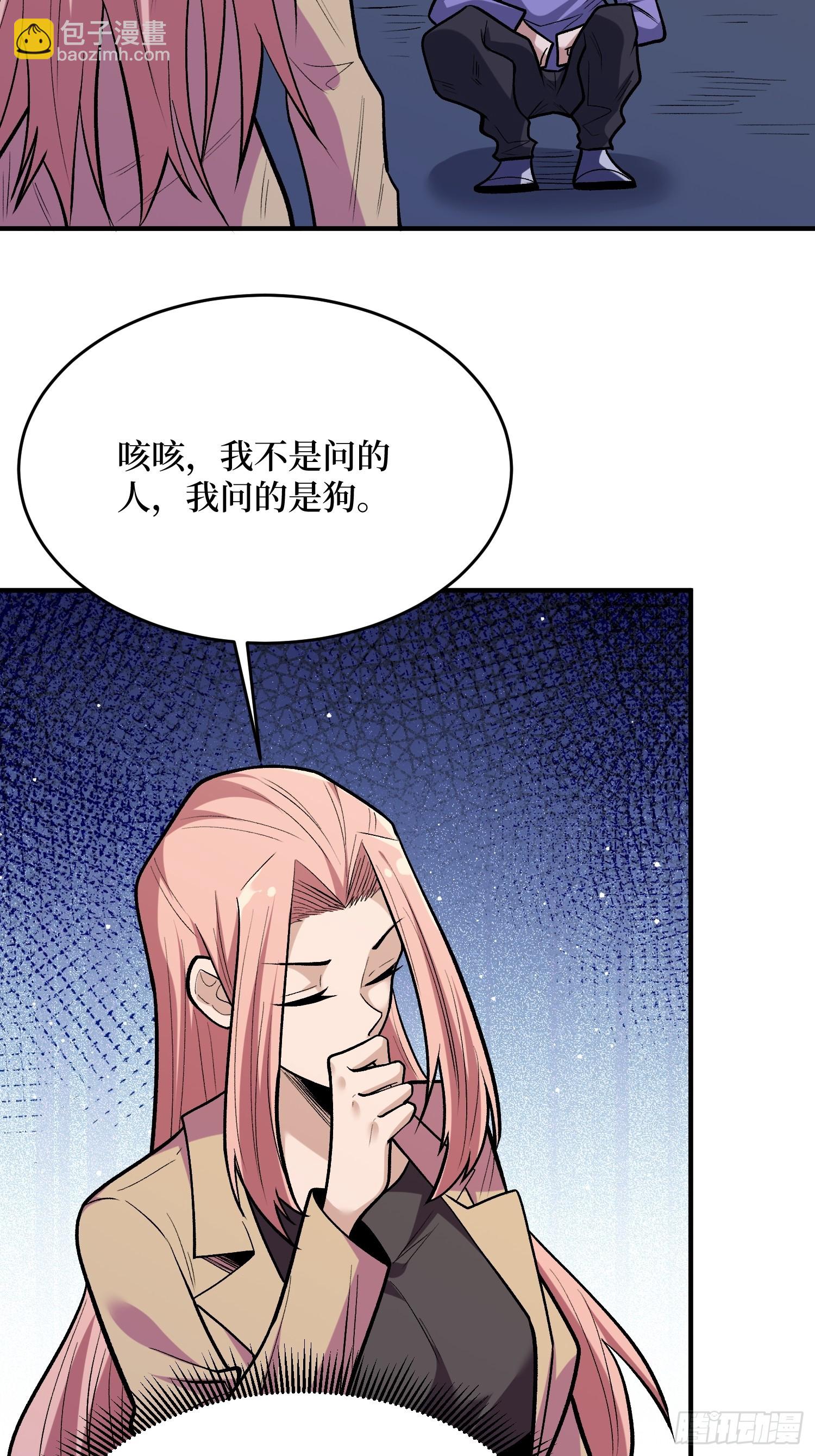 第254话 等待破茧新生的王-第254话