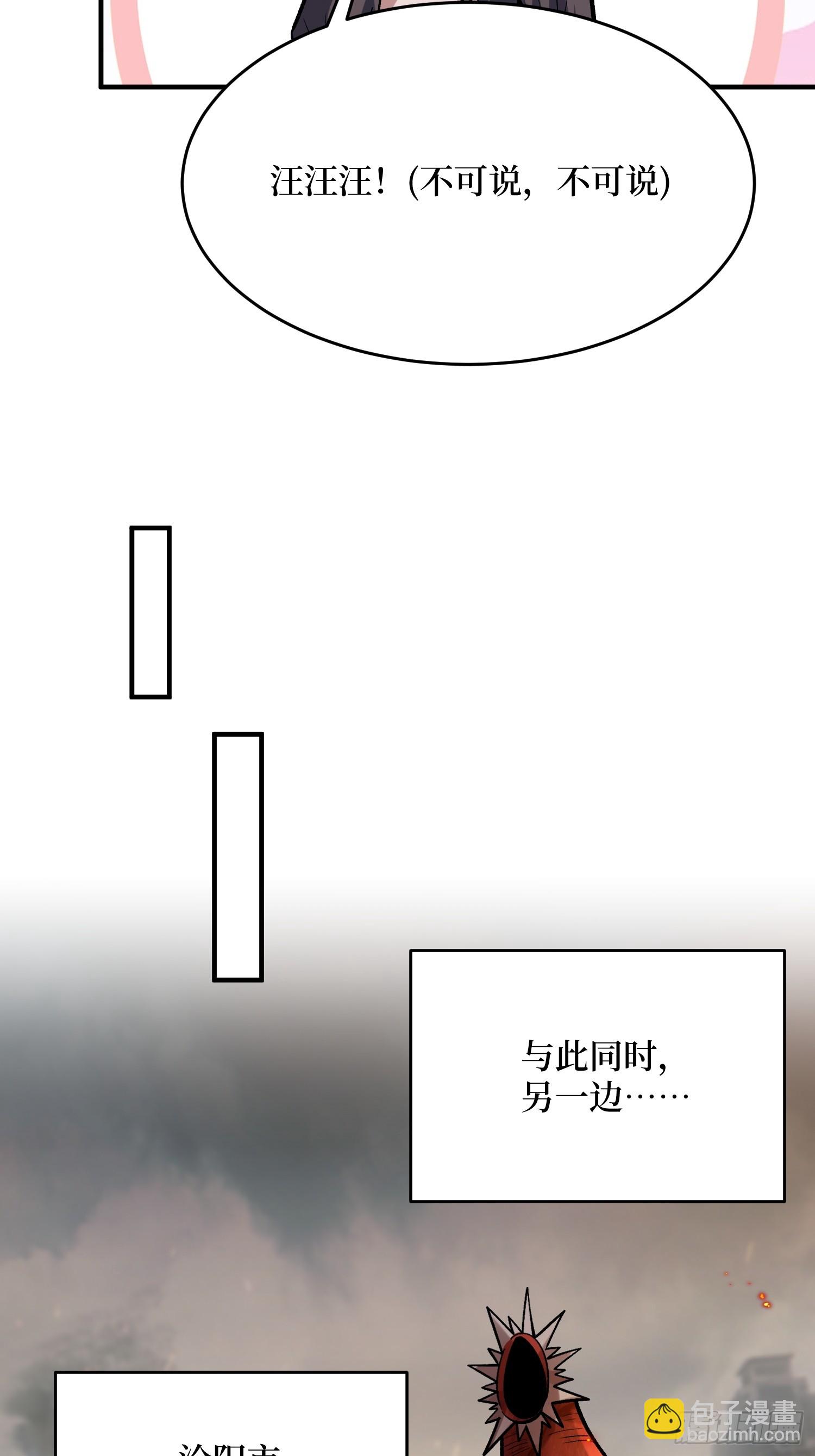 第254话 等待破茧新生的王-第254话