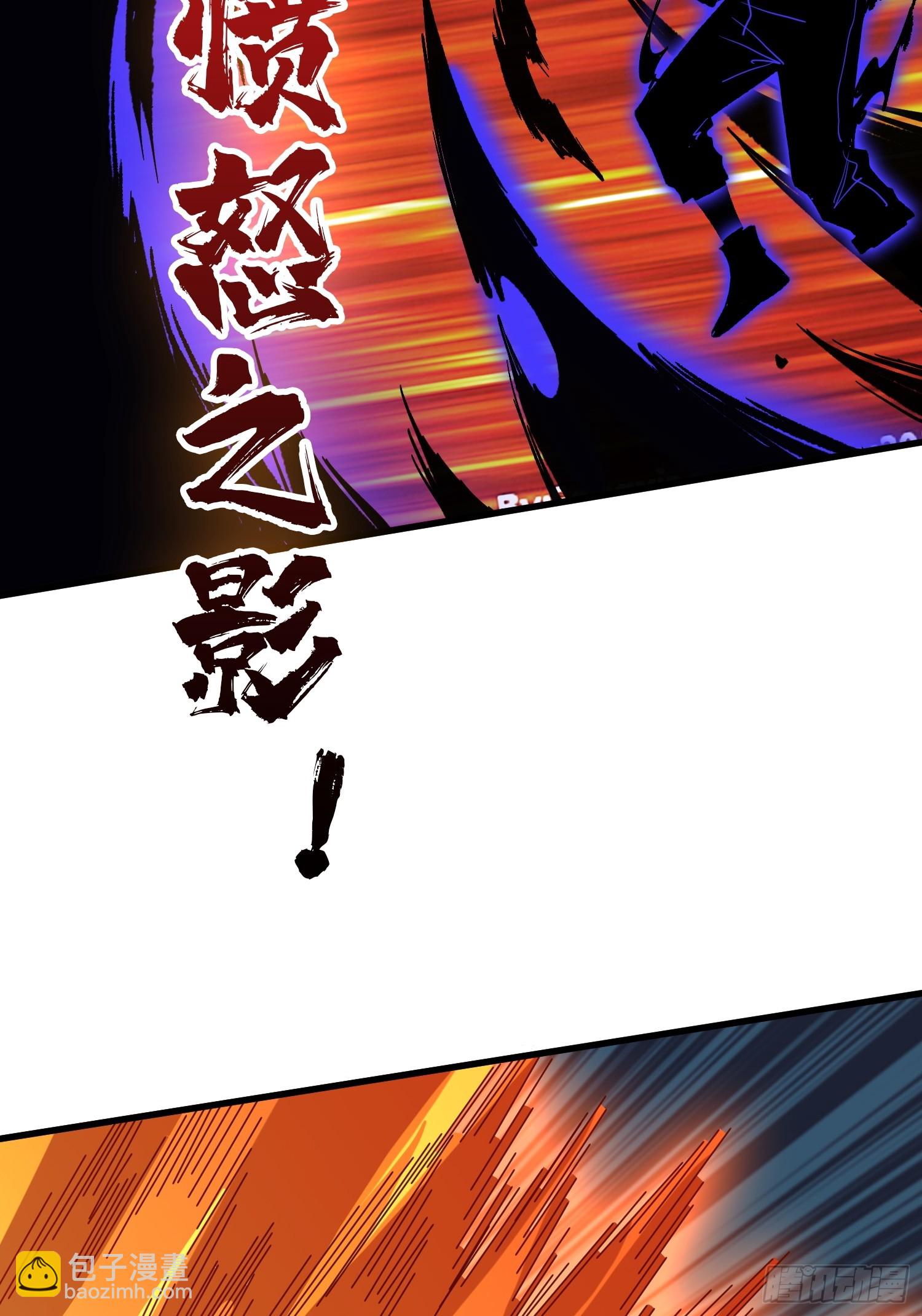 第256话 十死之身-第256话