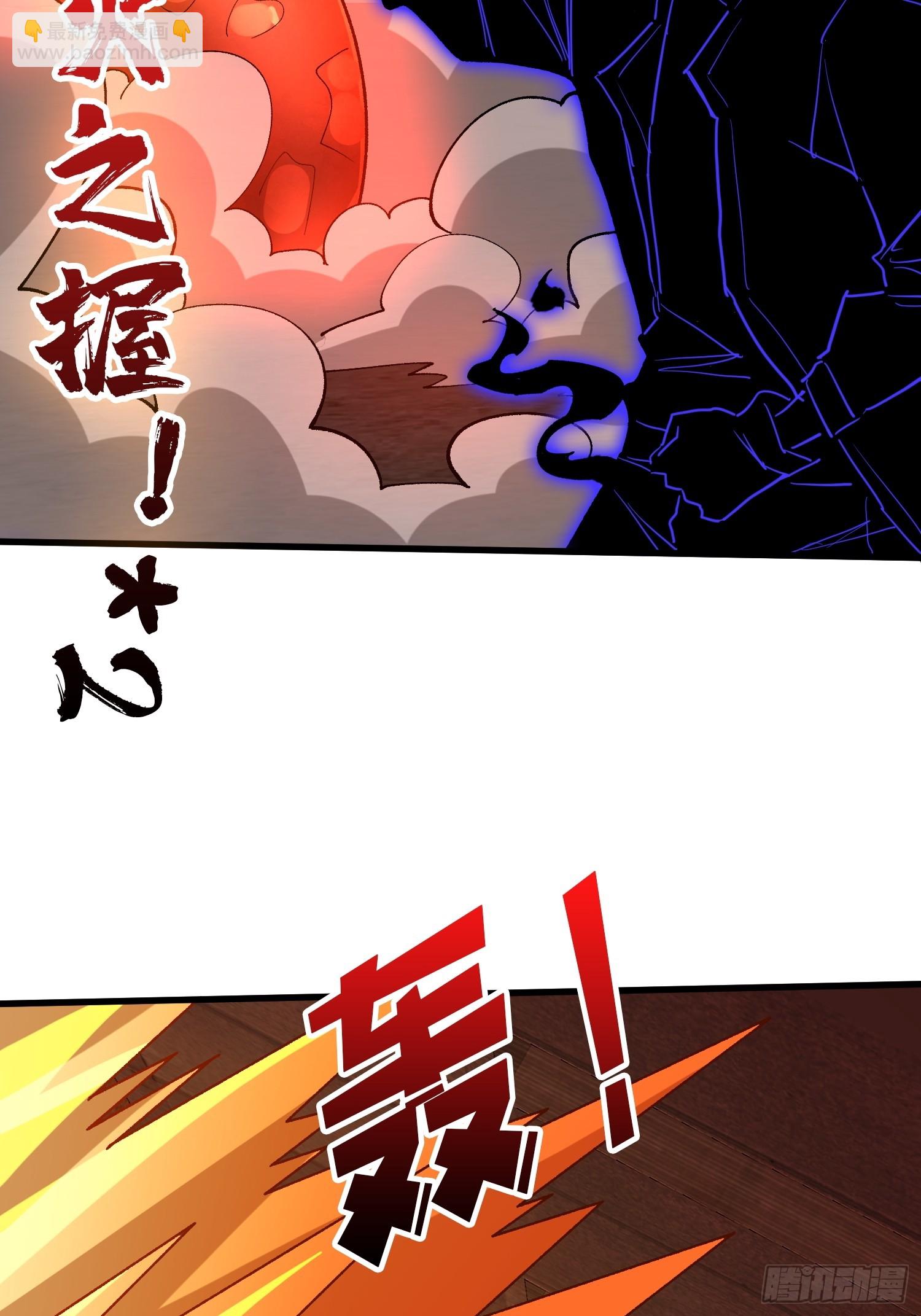 第256话 十死之身-第256话