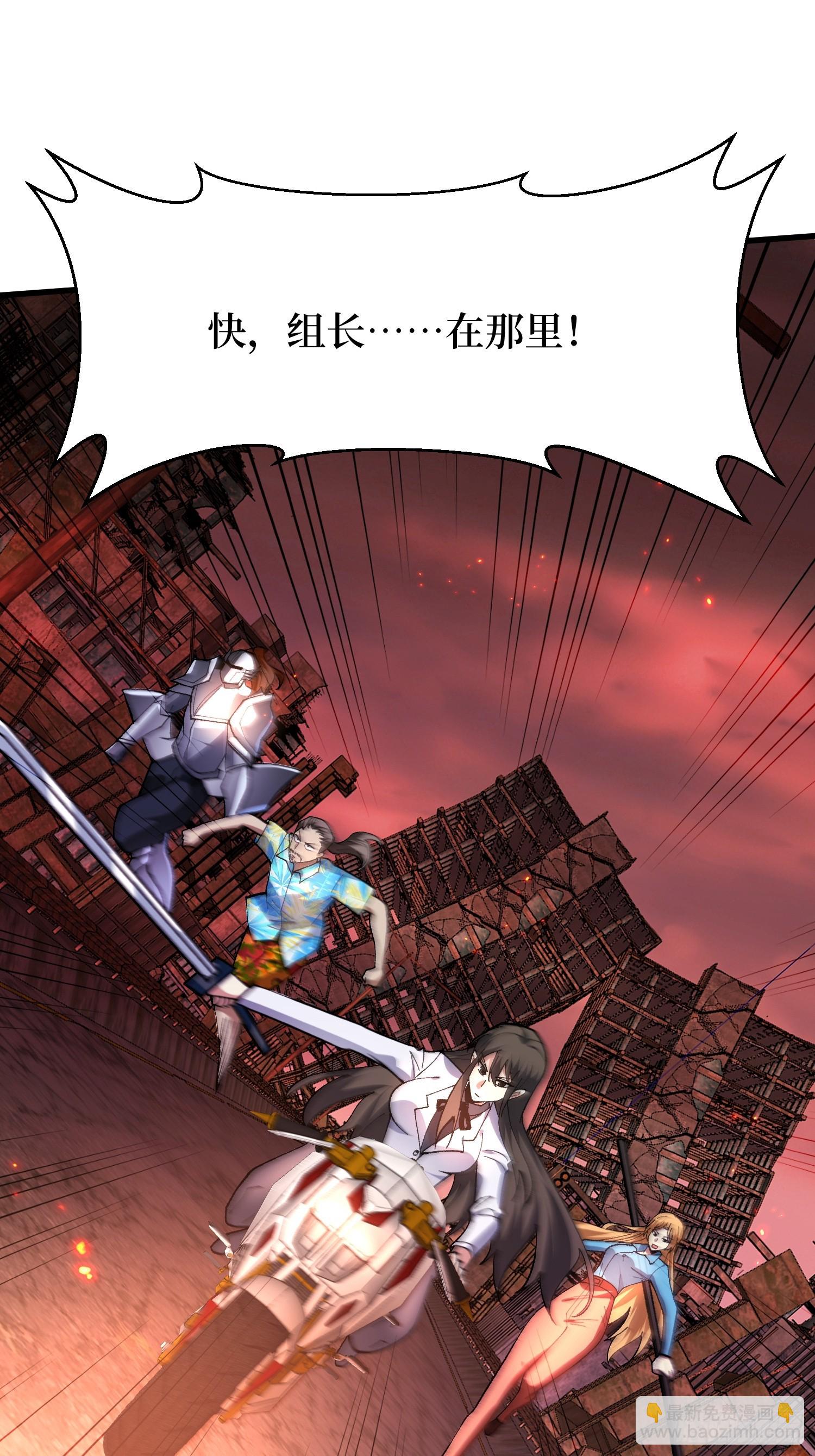 第256话 十死之身-第256话