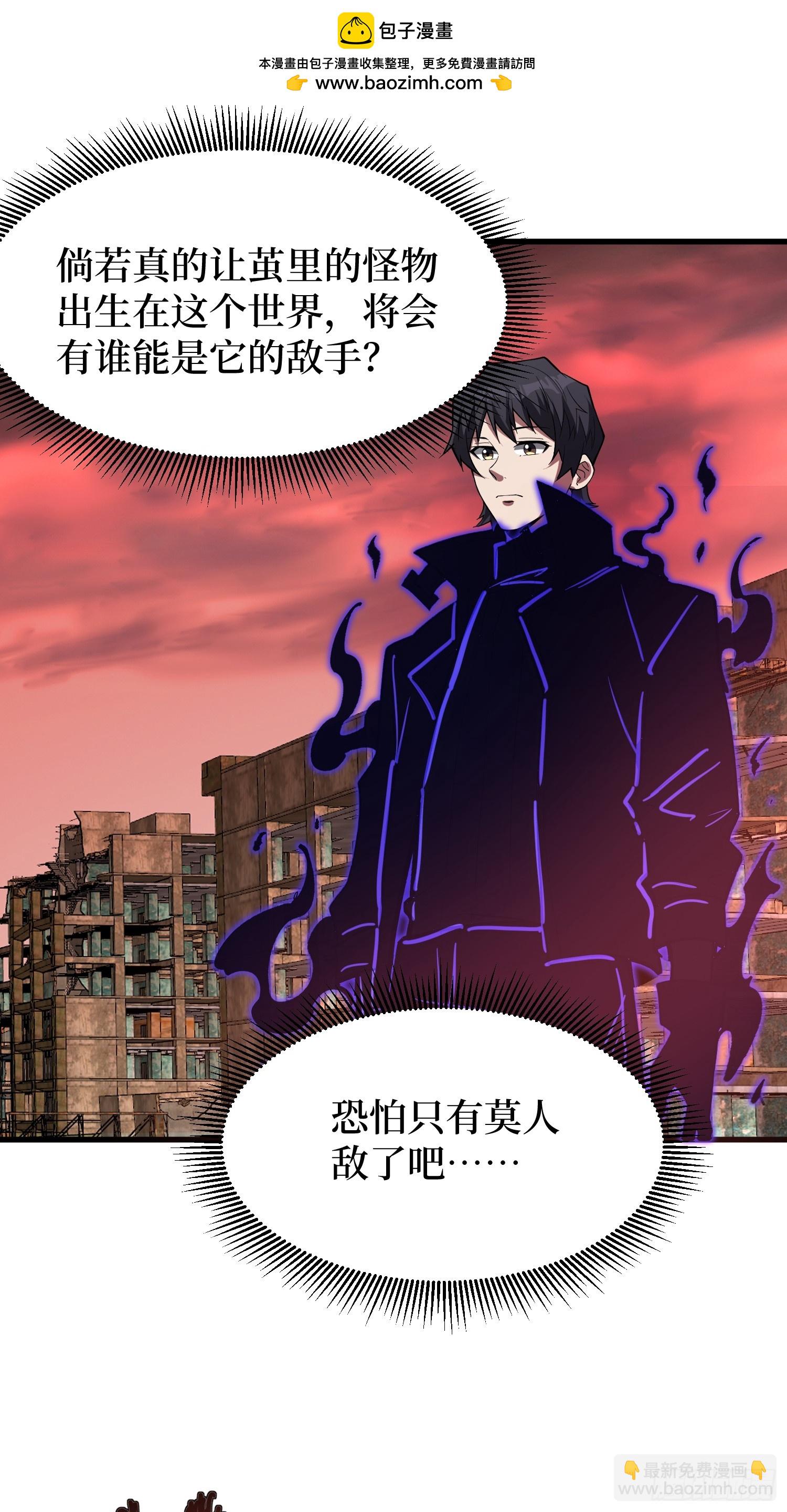 第256话 十死之身-第256话