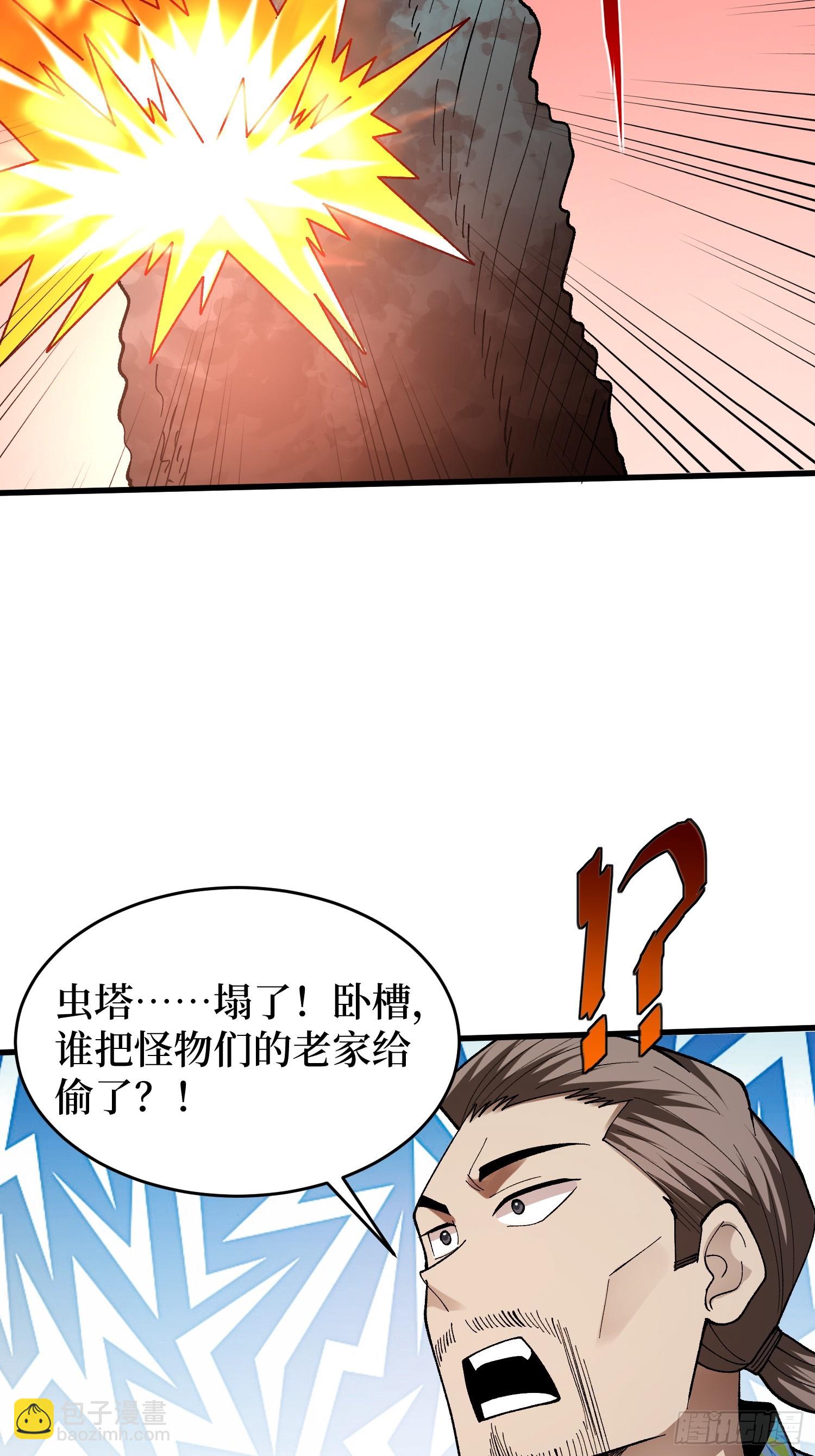 第256话 十死之身-第256话