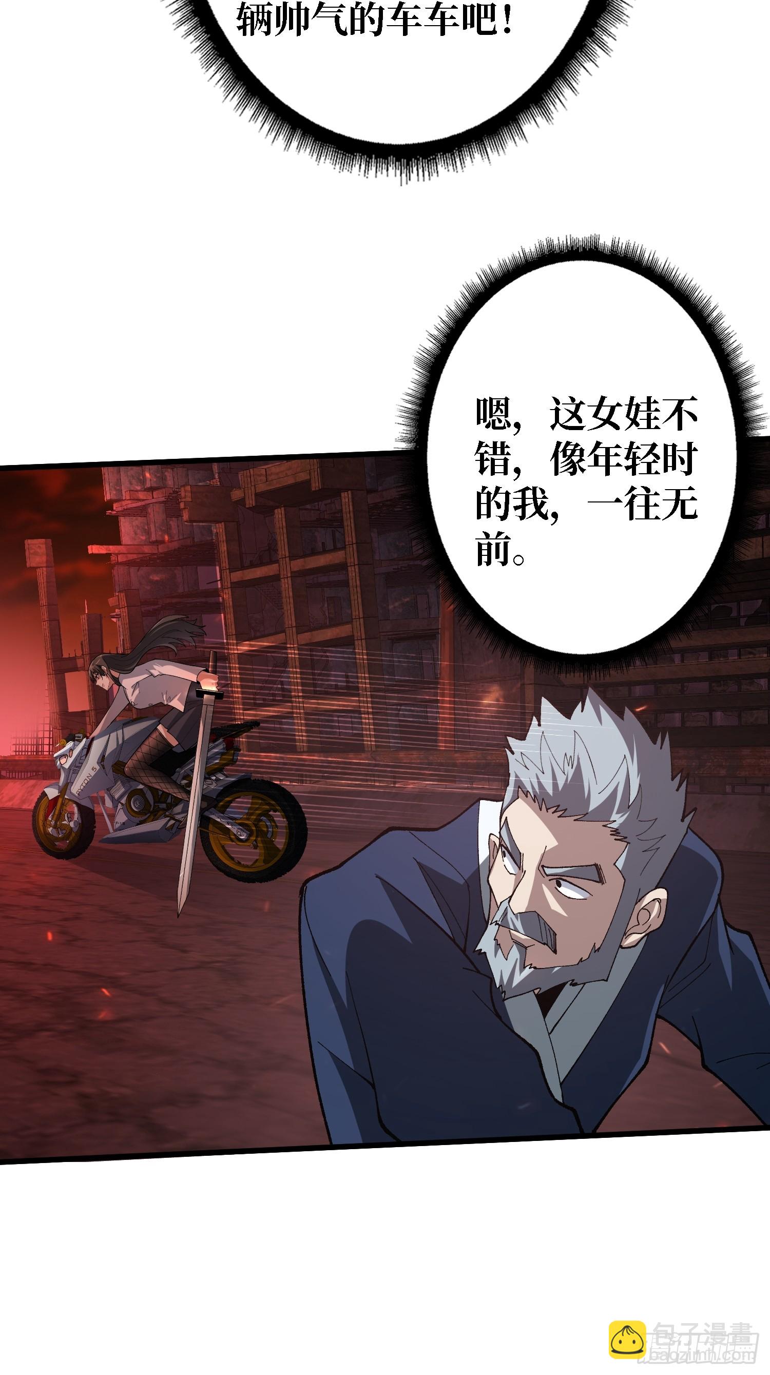 第256话 十死之身-第256话