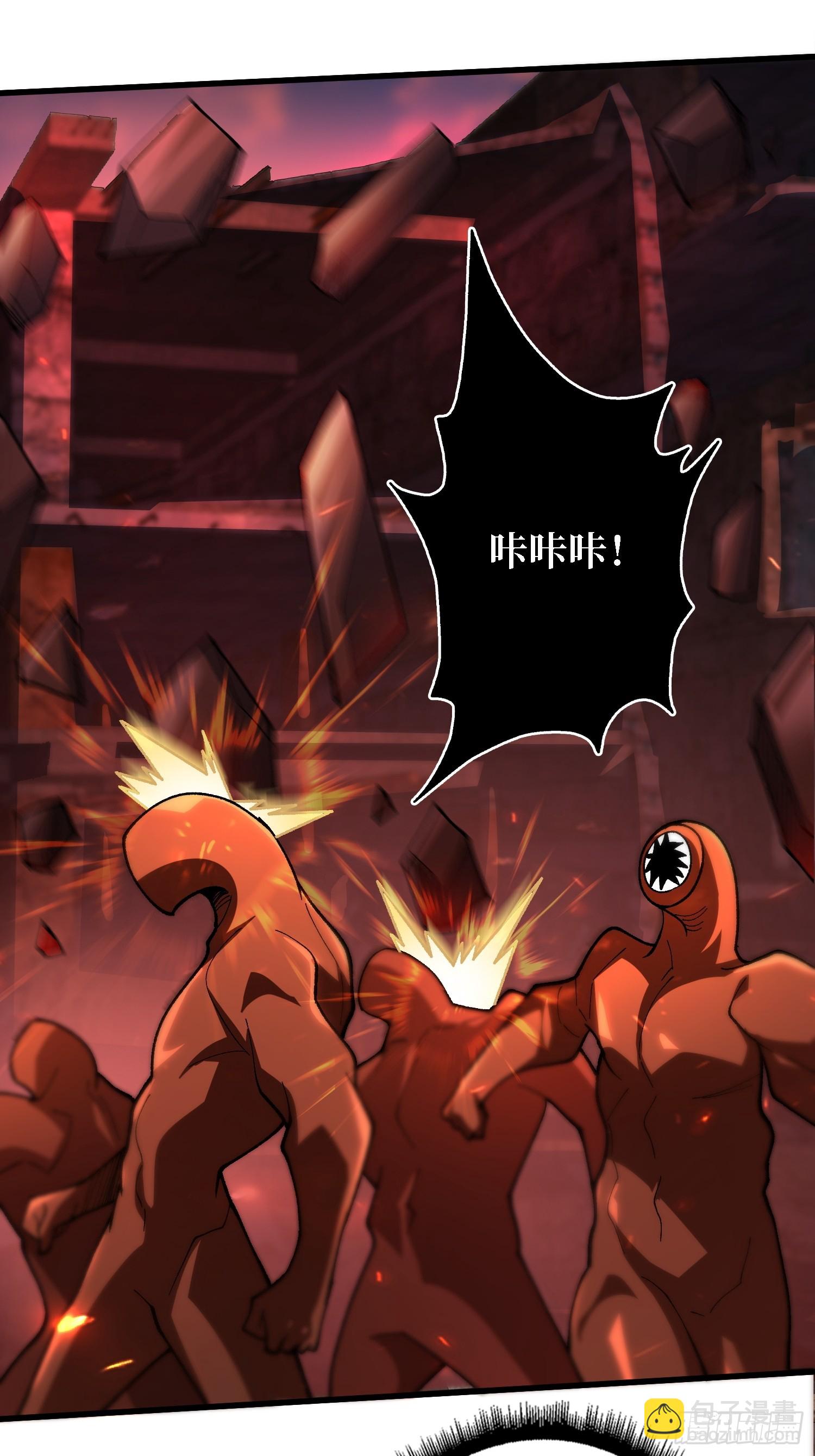 第256话 十死之身-第256话