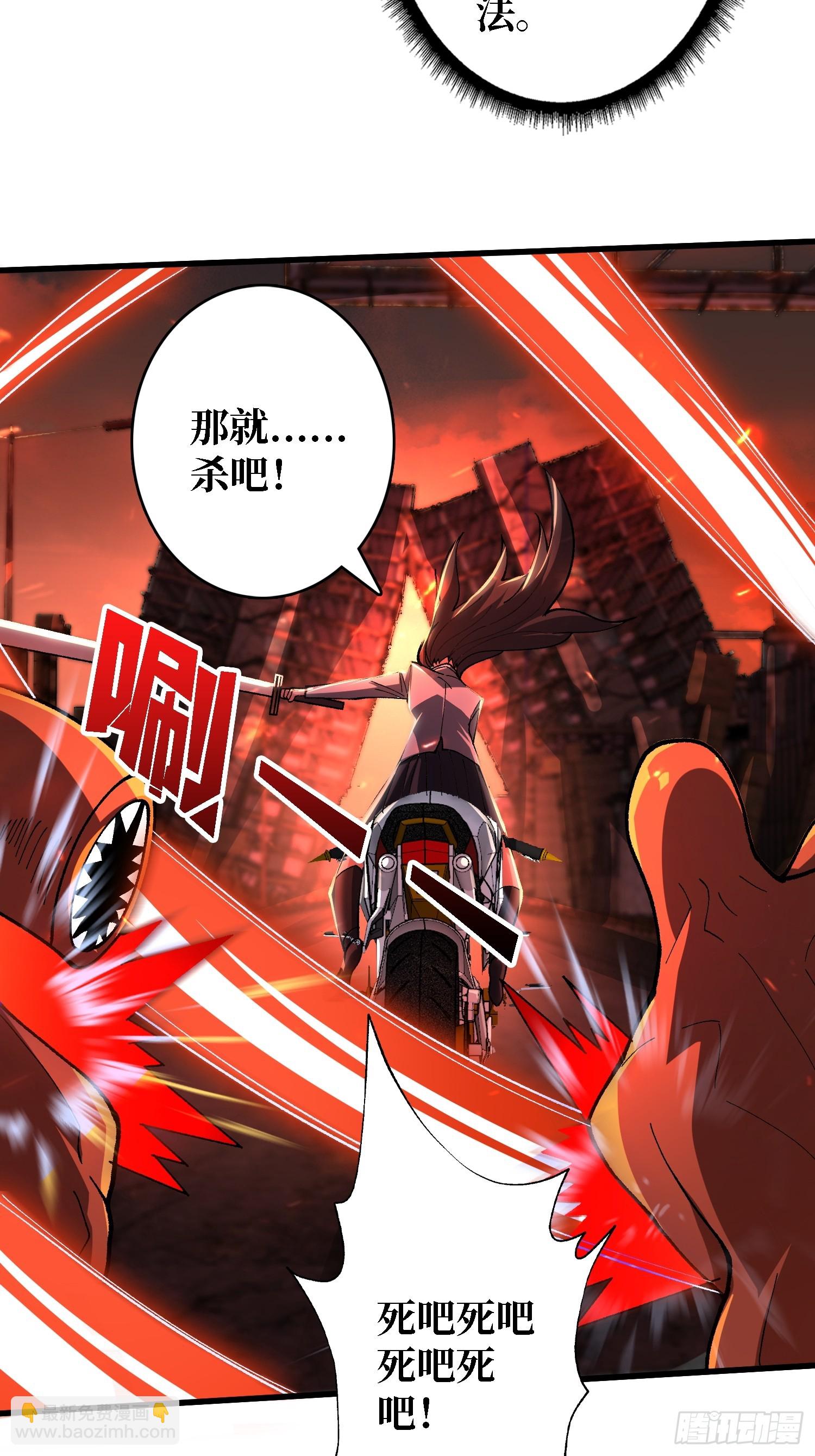 第256话 十死之身-第256话