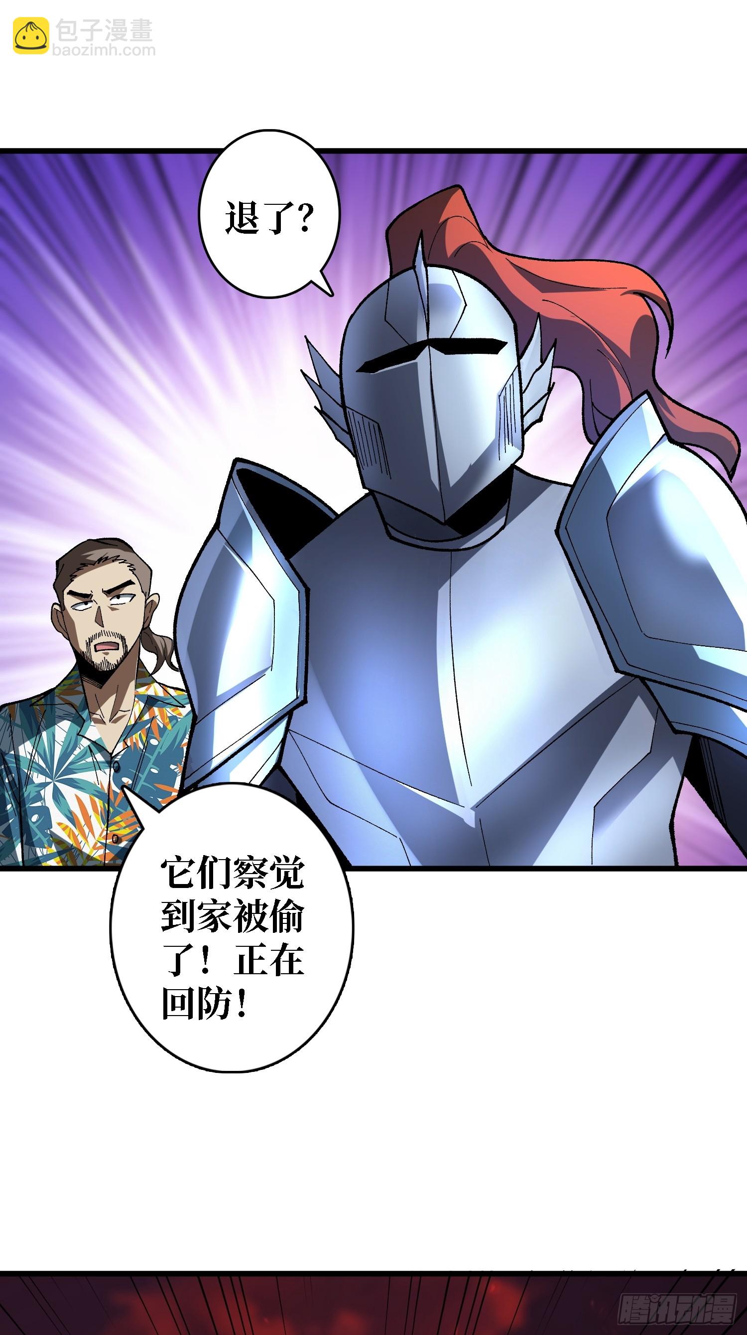 第256话 十死之身-第256话