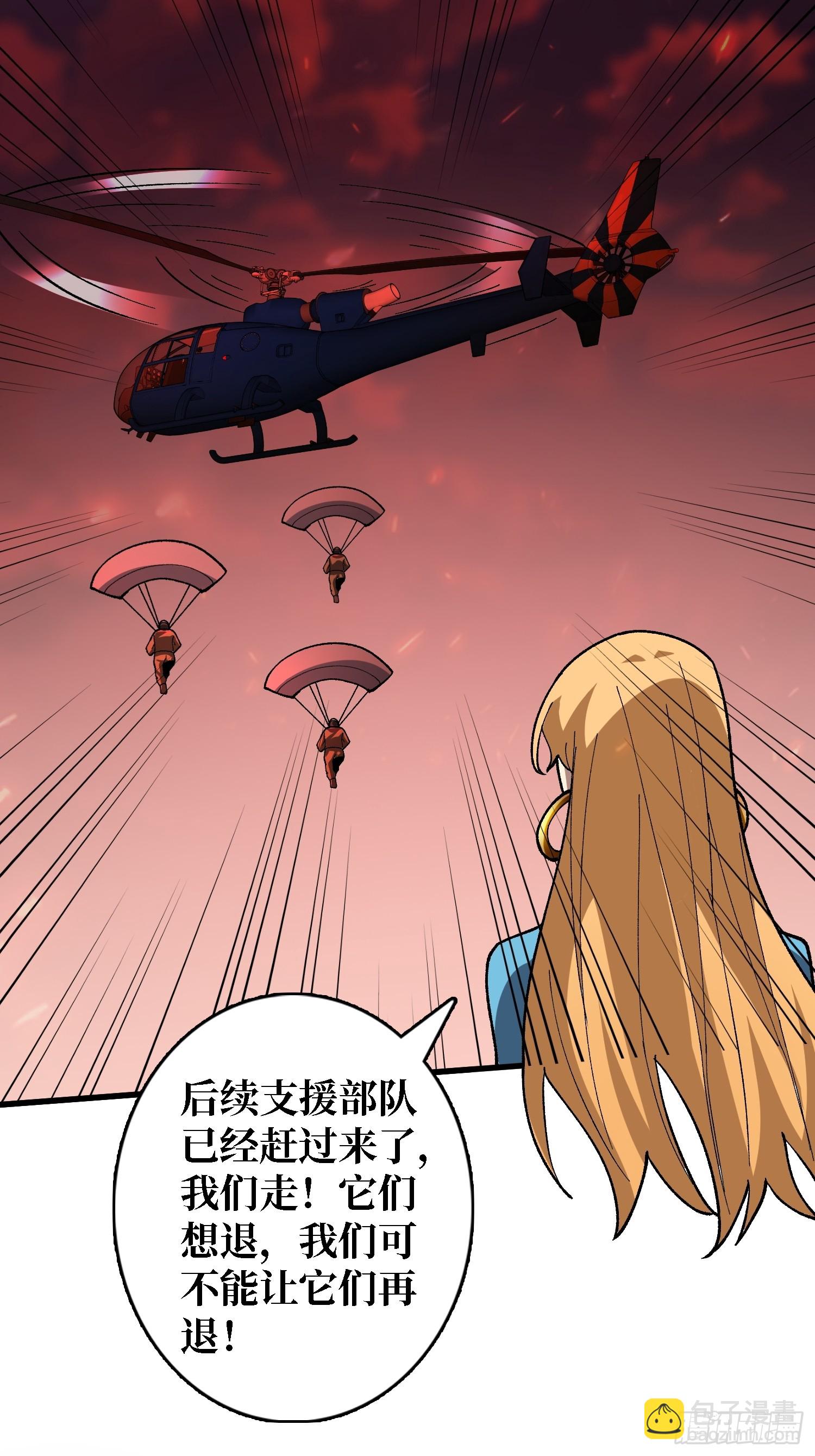 第256话 十死之身-第256话