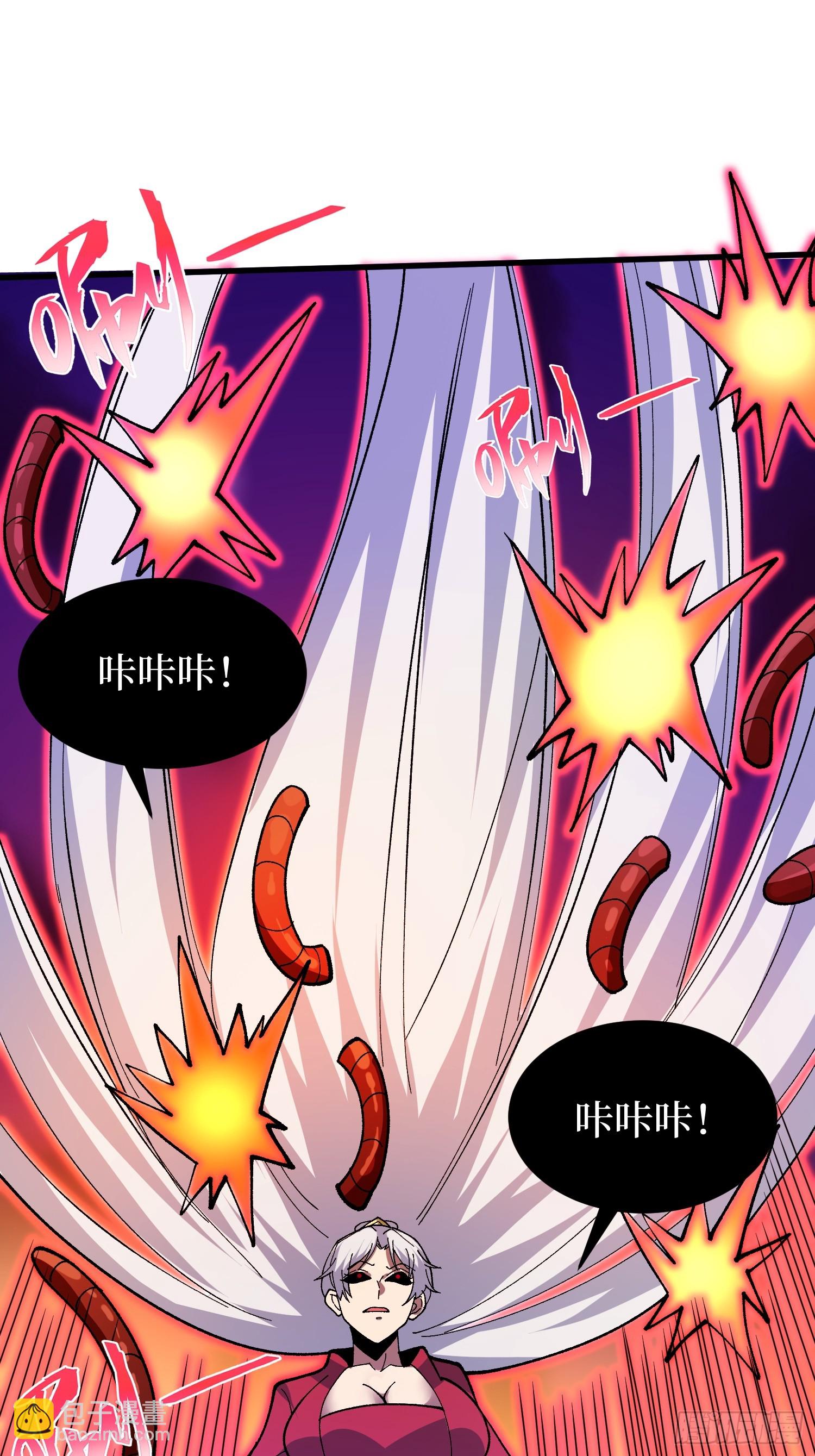 第256话 十死之身-第256话