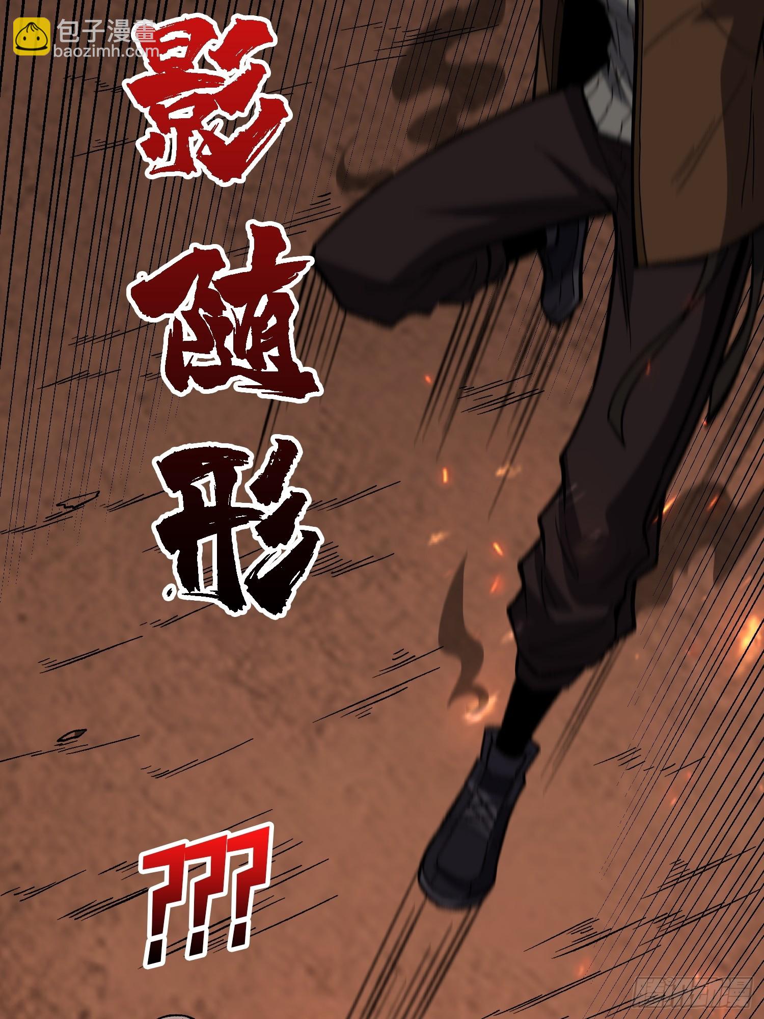 第258话 超越厄运的极限(1/2)-第258话