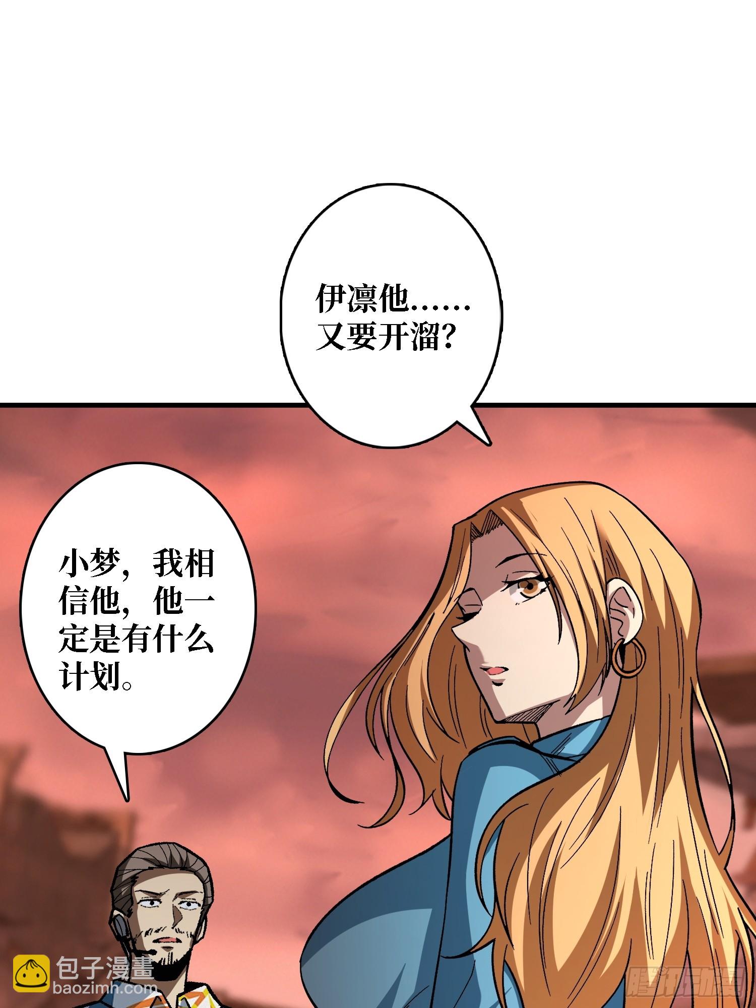 第258话 超越厄运的极限(1/2)-第258话