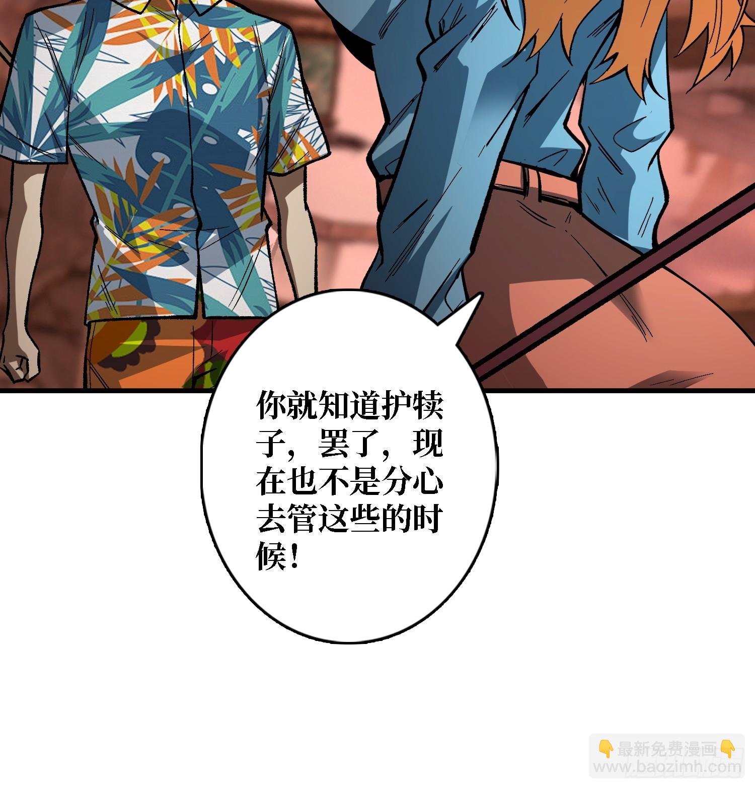 第258话 超越厄运的极限(1/2)-第258话