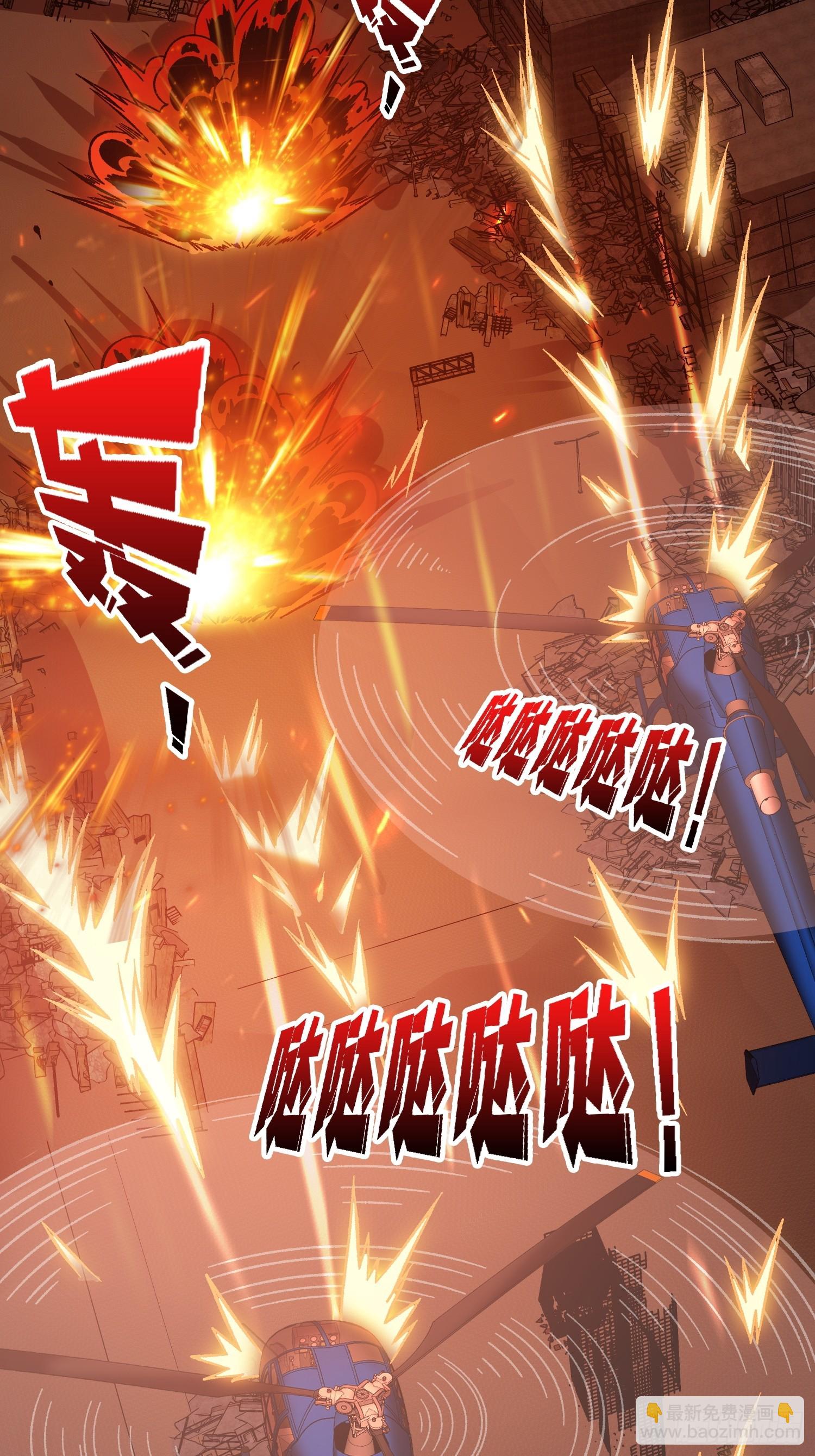 第258话 超越厄运的极限(1/2)-第258话