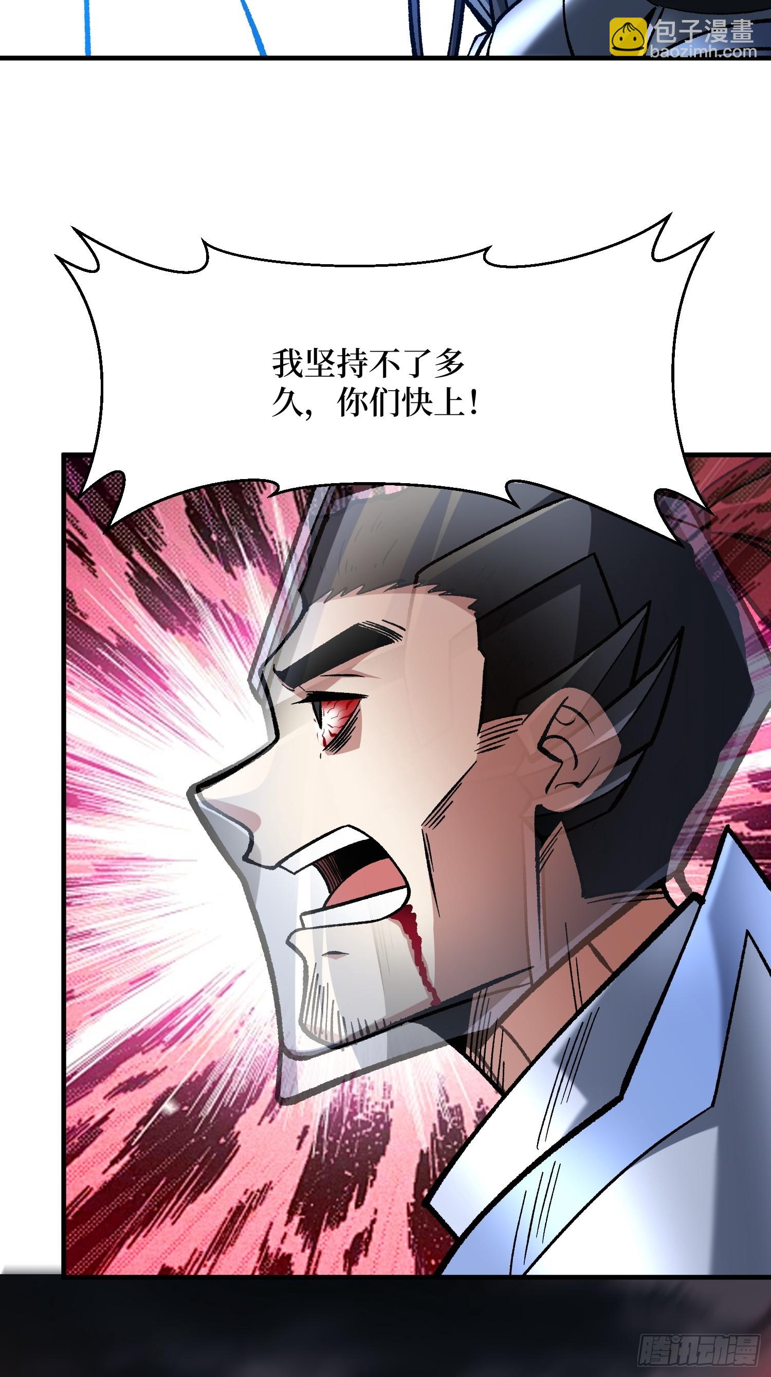 第258话 超越厄运的极限(1/2)-第258话