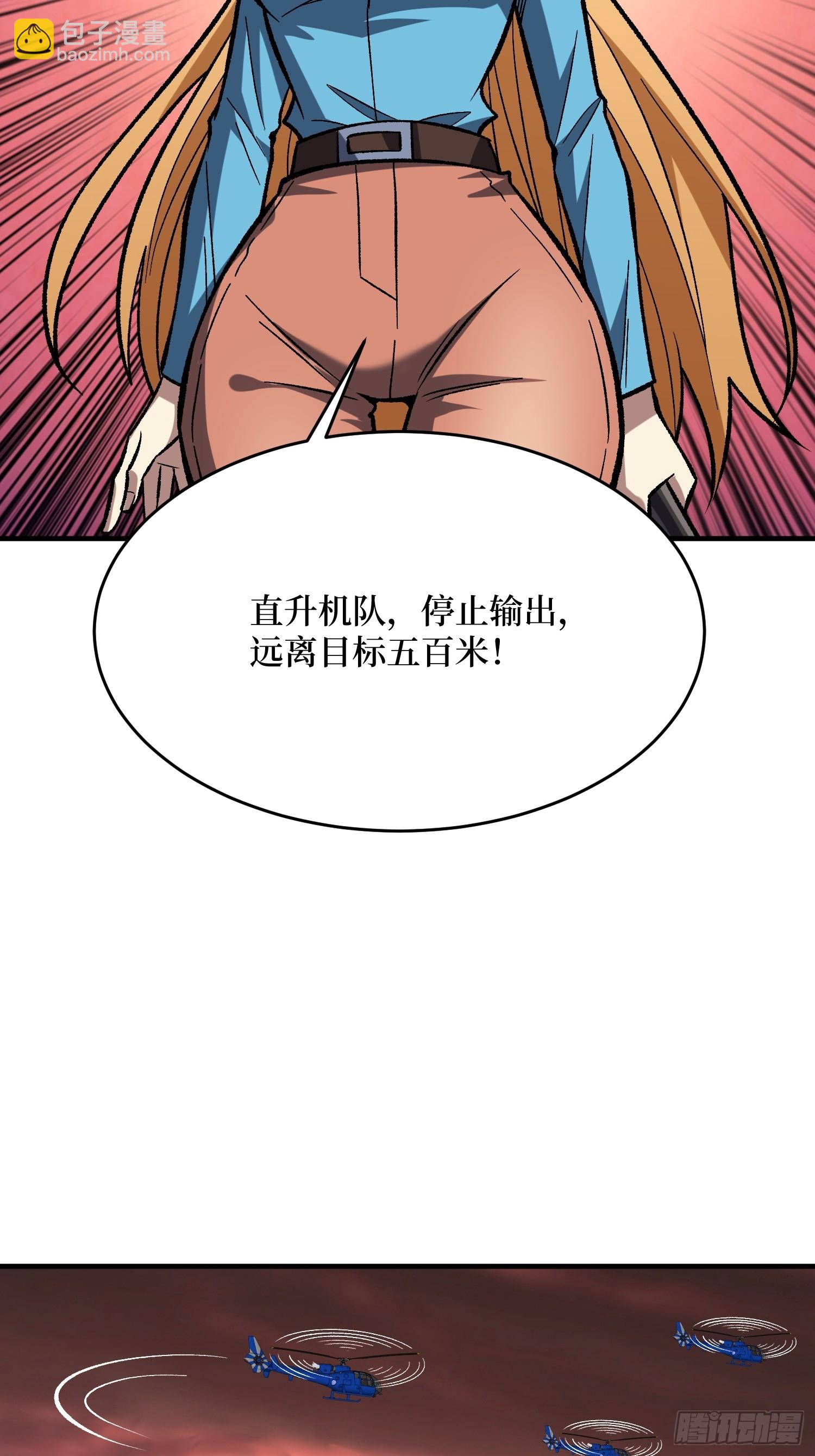 第258话 超越厄运的极限(1/2)-第258话