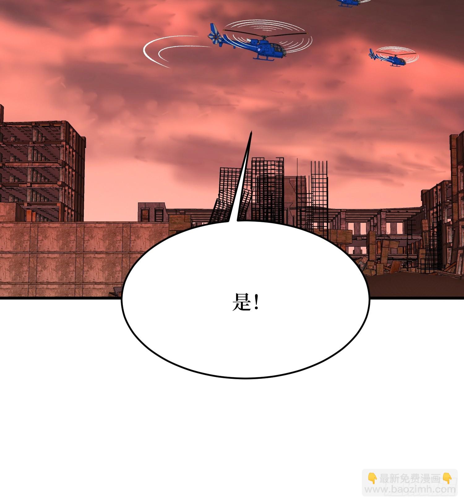 第258话 超越厄运的极限(1/2)-第258话