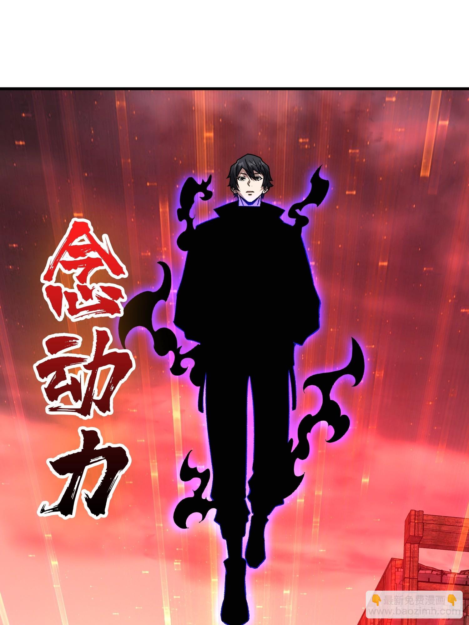 第258话 超越厄运的极限(1/2)-第258话