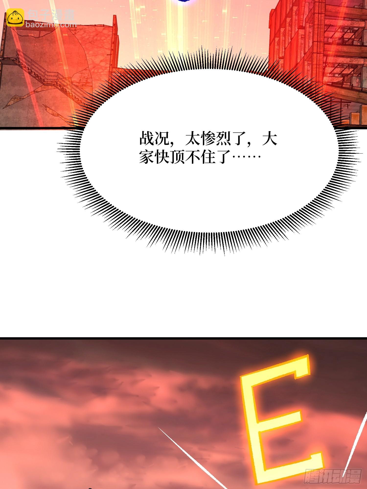 第258话 超越厄运的极限(1/2)-第258话