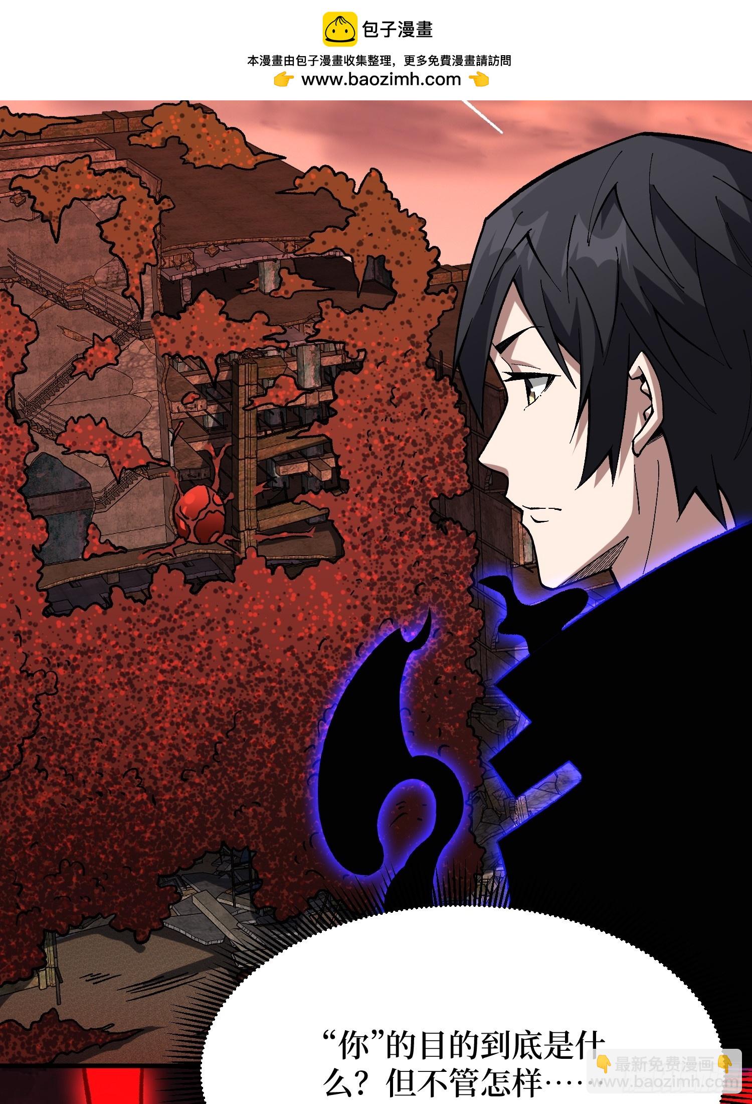第258话 超越厄运的极限(1/2)-第258话