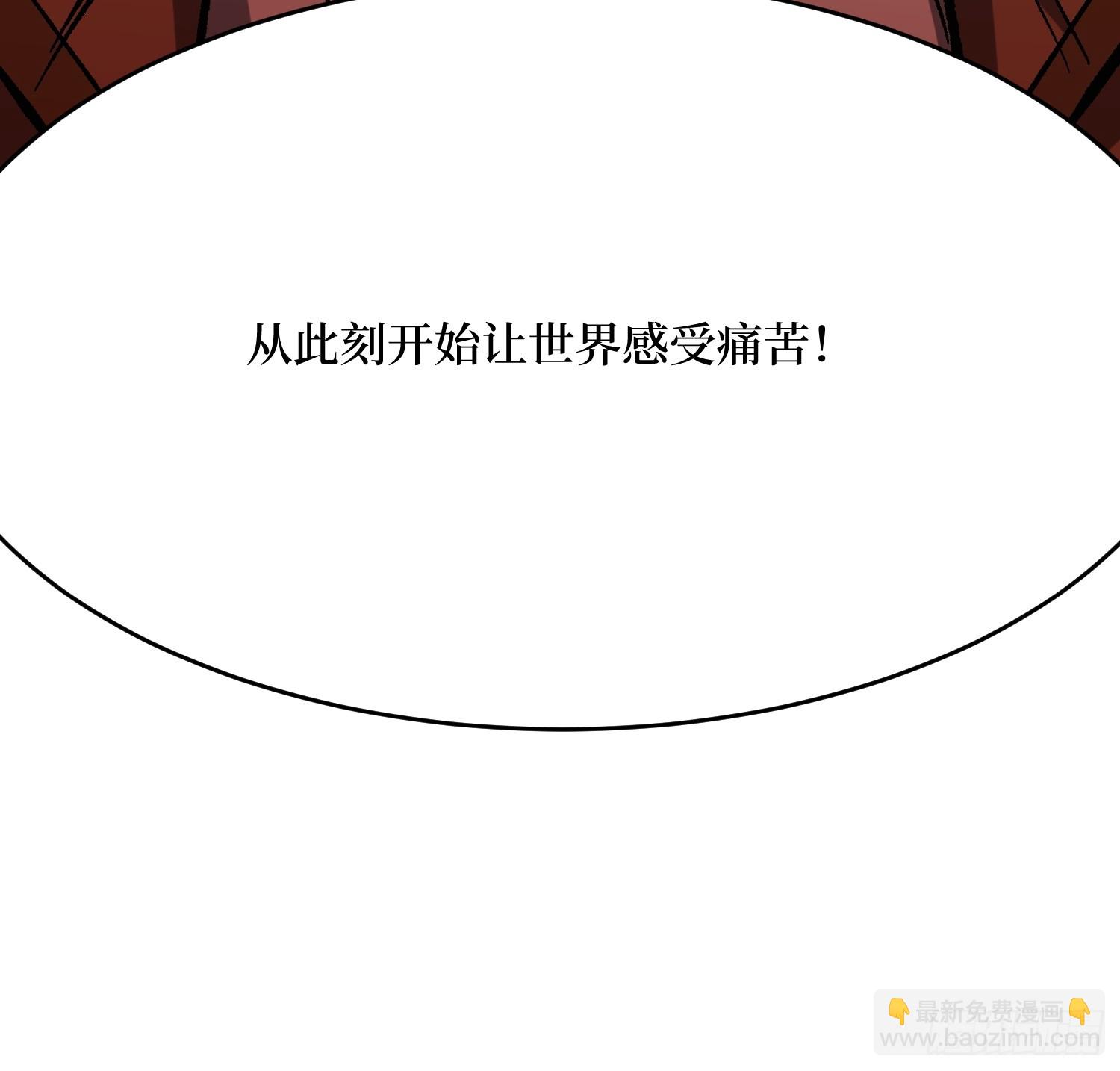 第258话 超越厄运的极限(1/2)-第258话