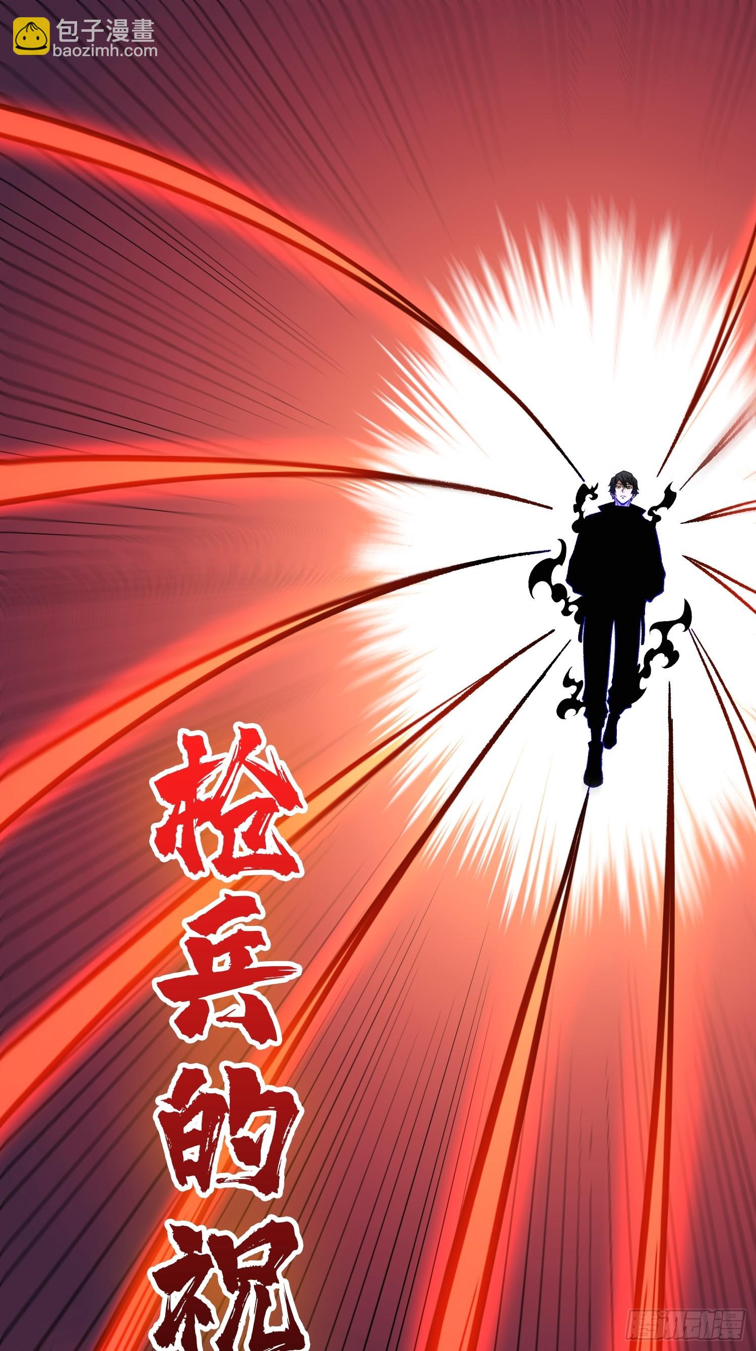 第258话 超越厄运的极限(1/2)-第258话