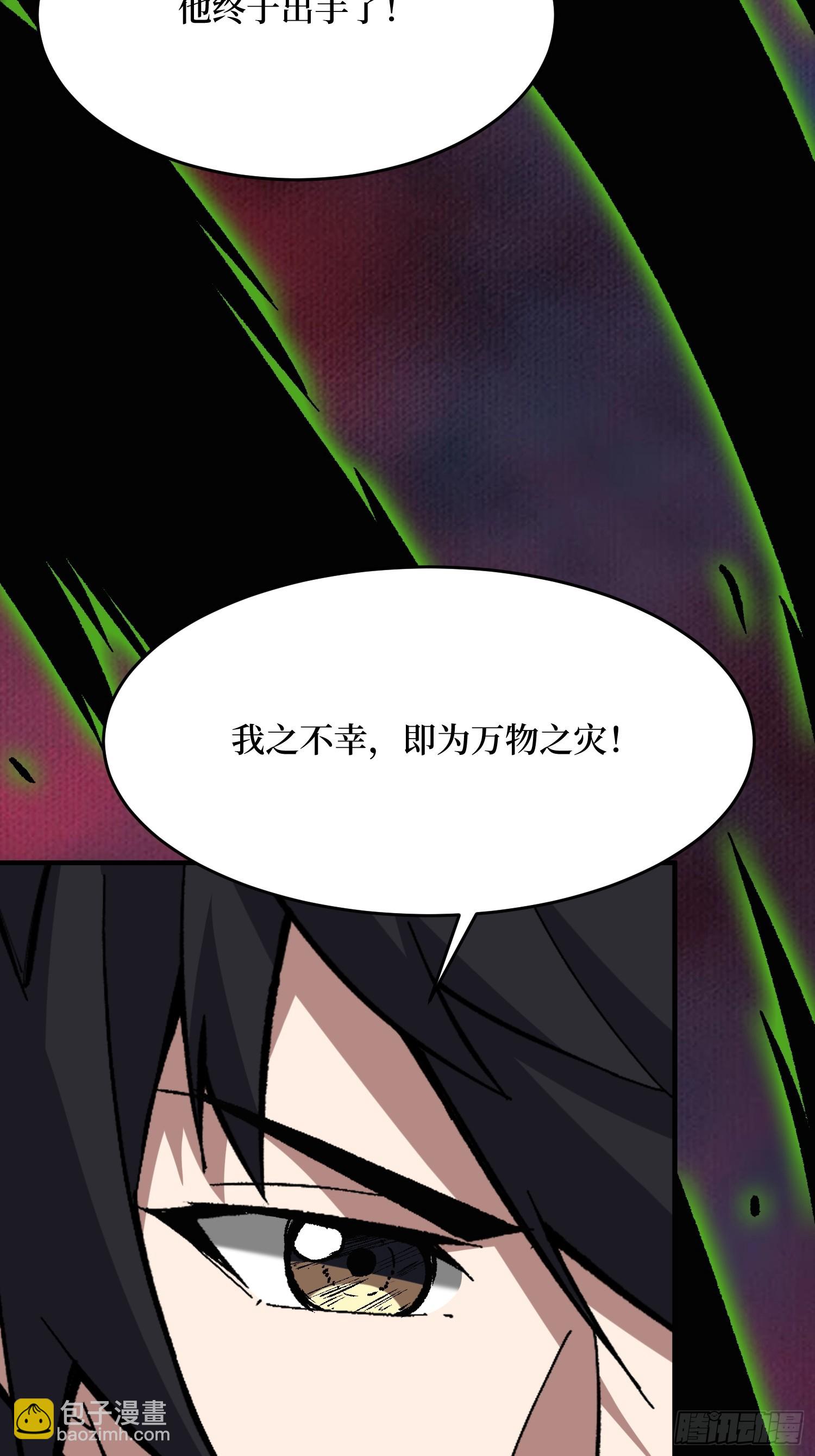第258话 超越厄运的极限(1/2)-第258话
