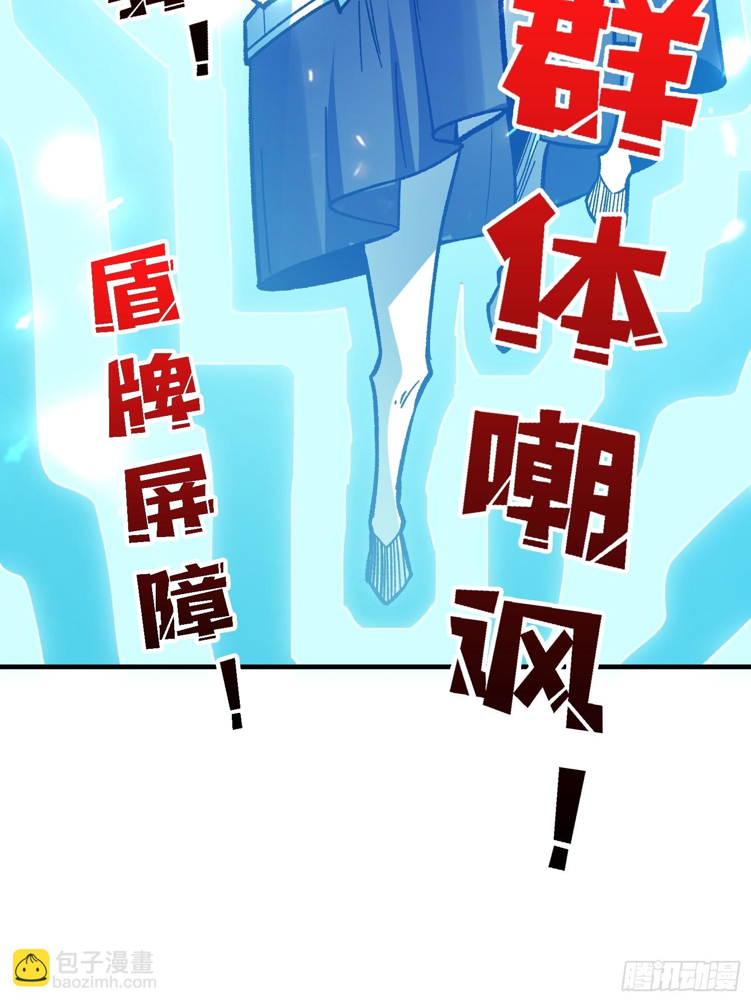 第258话 超越厄运的极限(1/2)-第258话