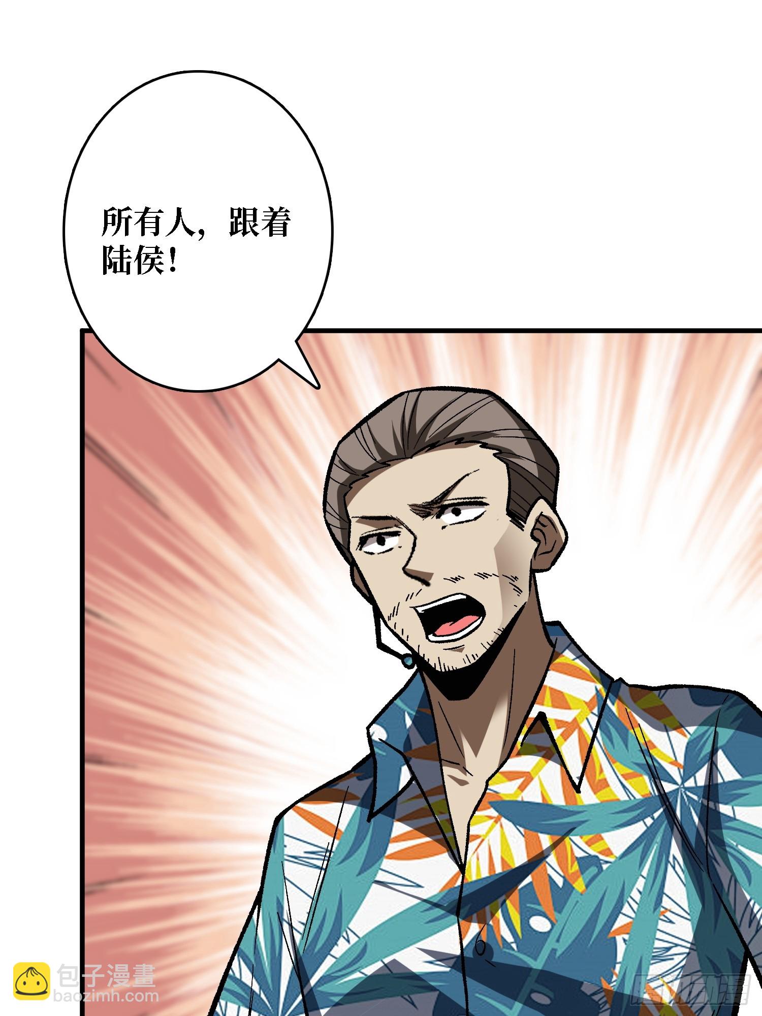 第258话 超越厄运的极限(1/2)-第258话
