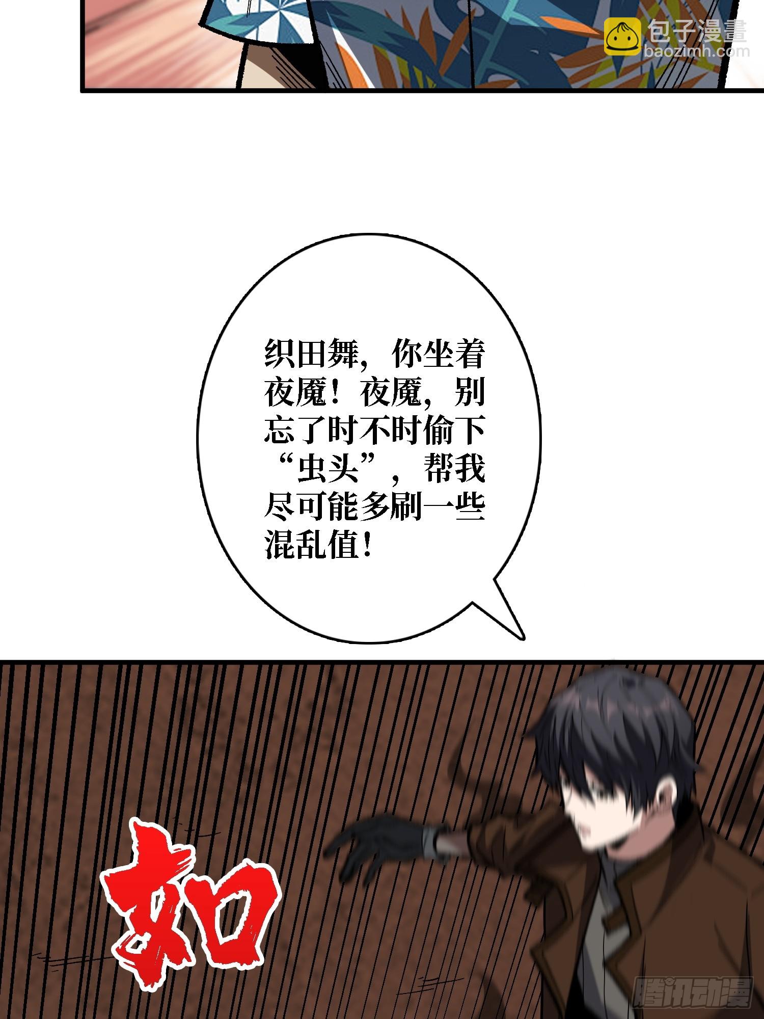 第258话 超越厄运的极限(1/2)-第258话