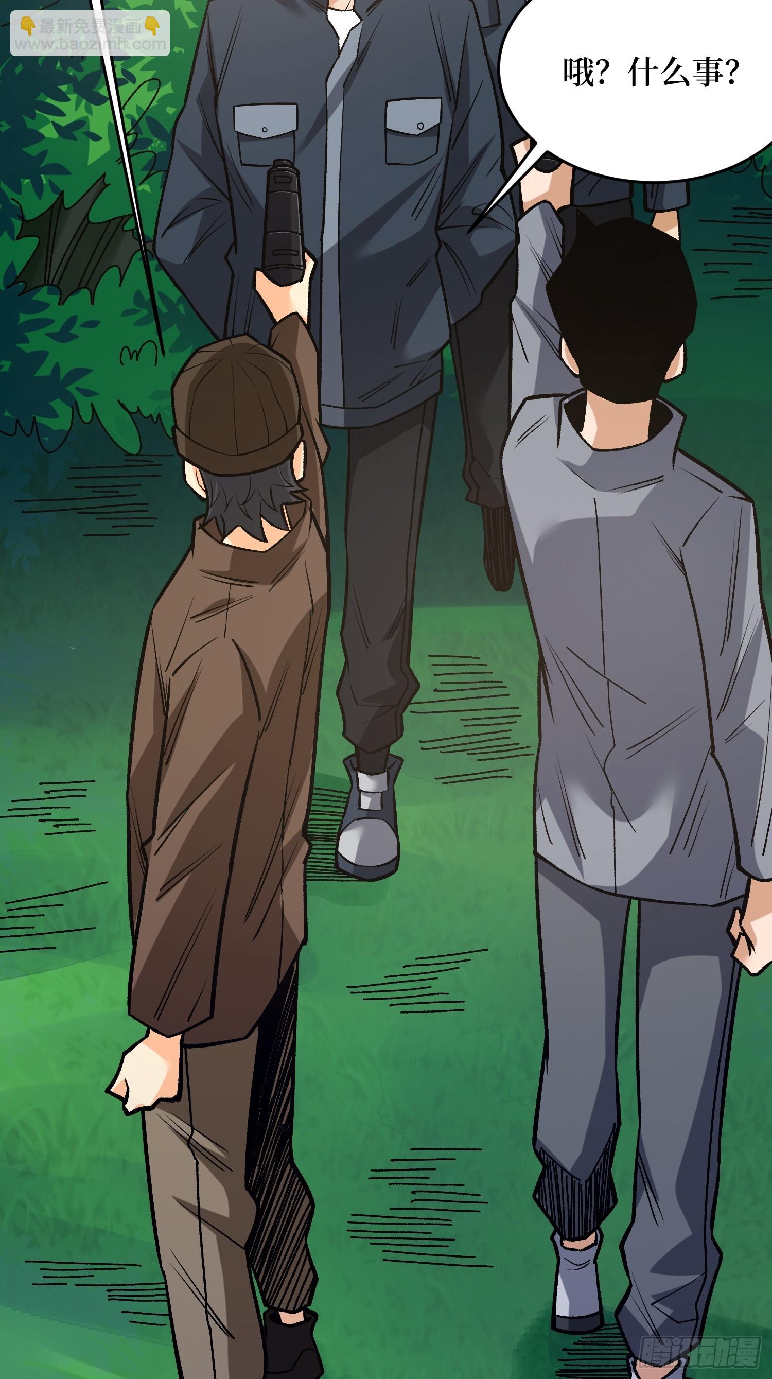 第260话 来自Z5议会的入侵(1/2)-第260话