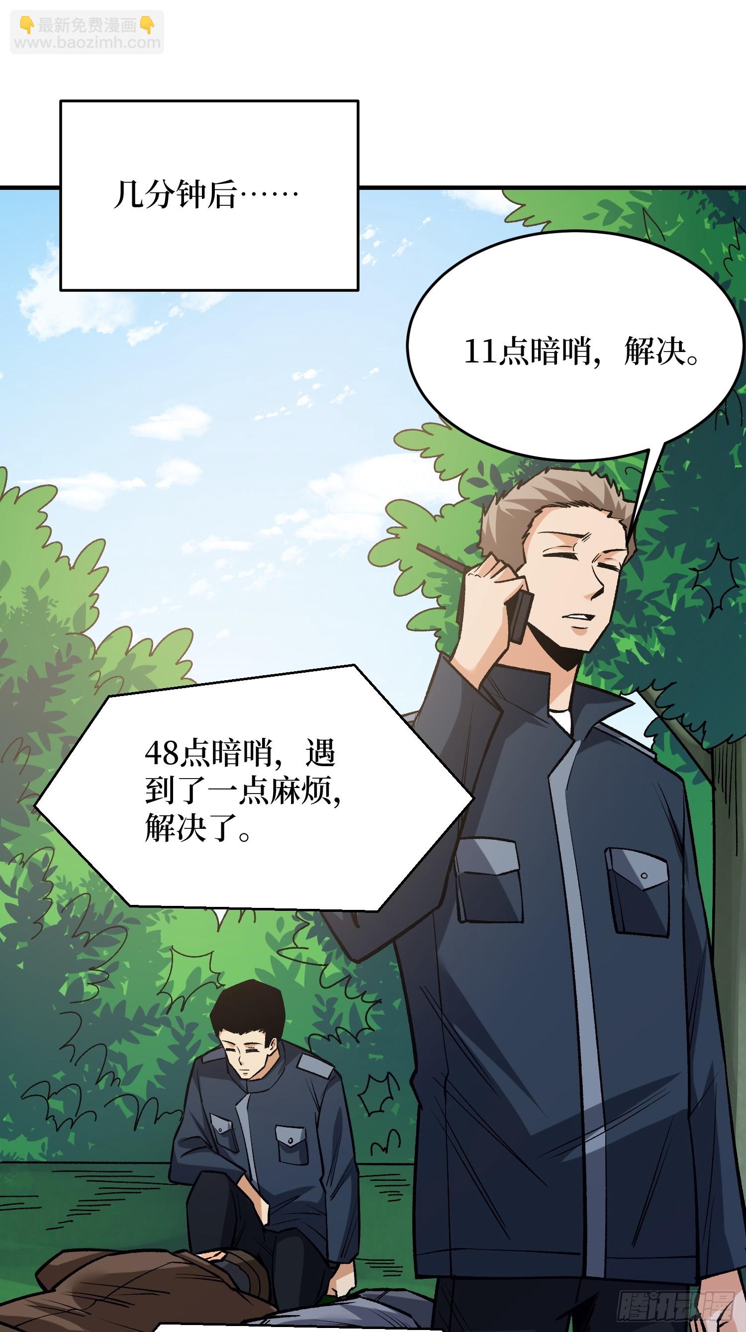 第260话 来自Z5议会的入侵(1/2)-第260话